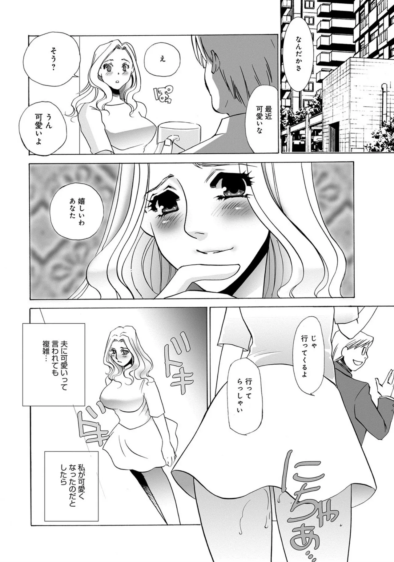 หน้า 52