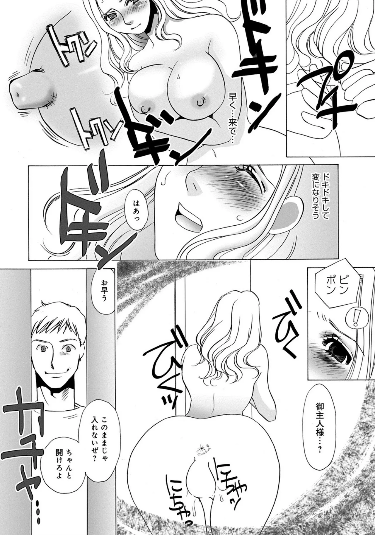 หน้า 54