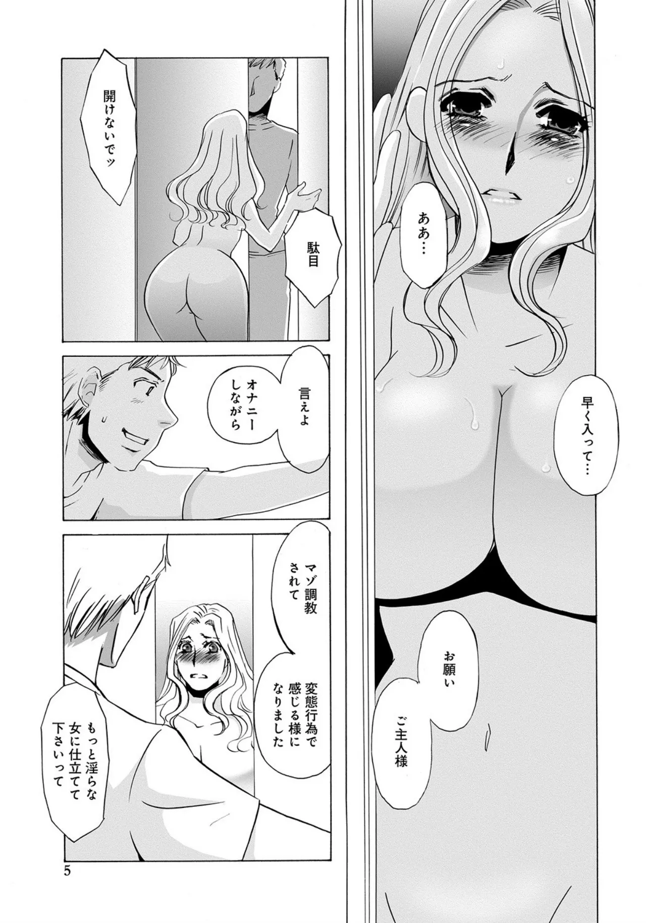 หน้า 55