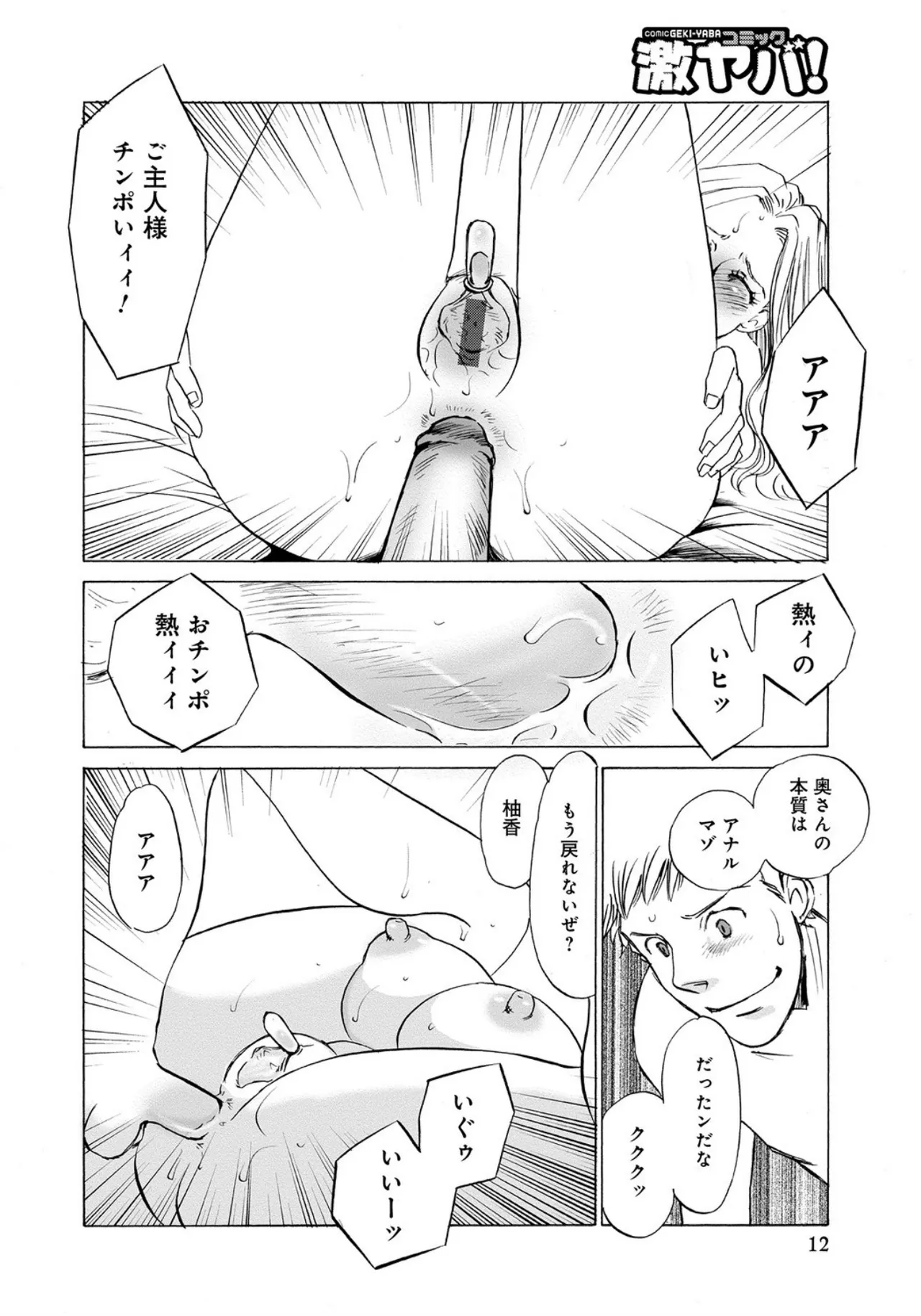 หน้า 62