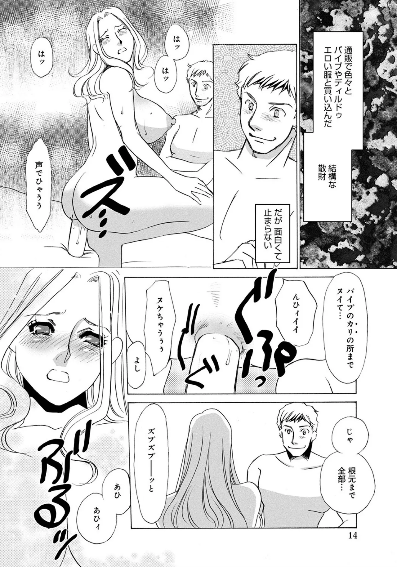 หน้า 64