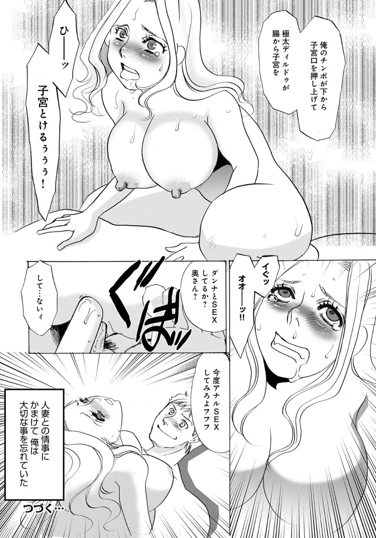 หน้า 66