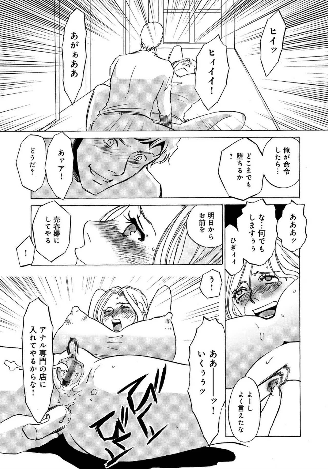 หน้า 71