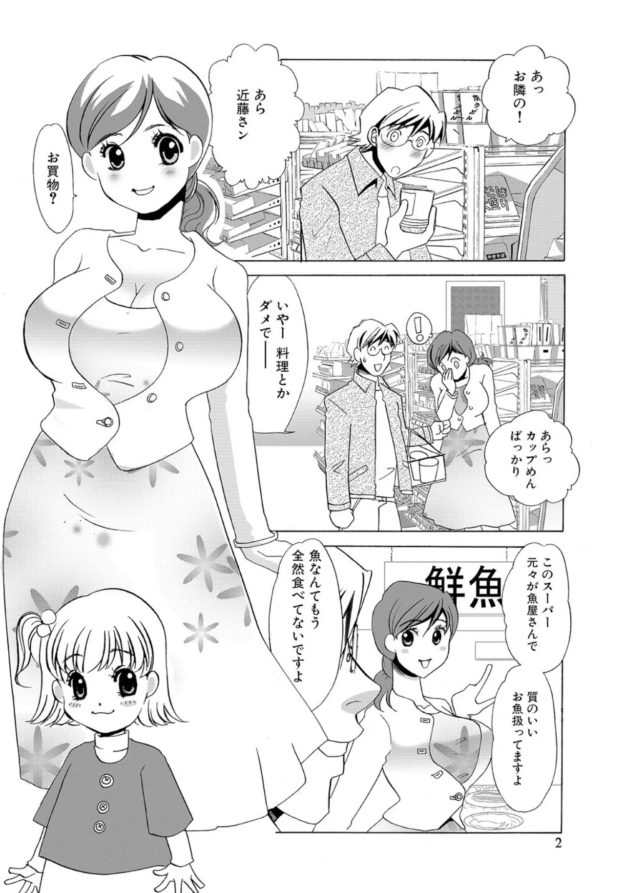 หน้า 84