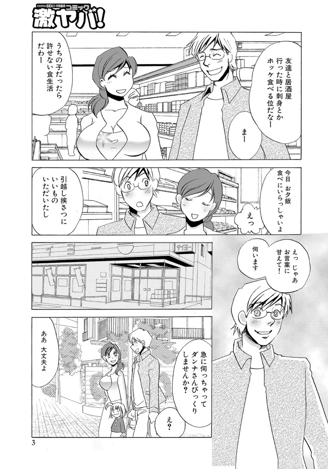 หน้า 85