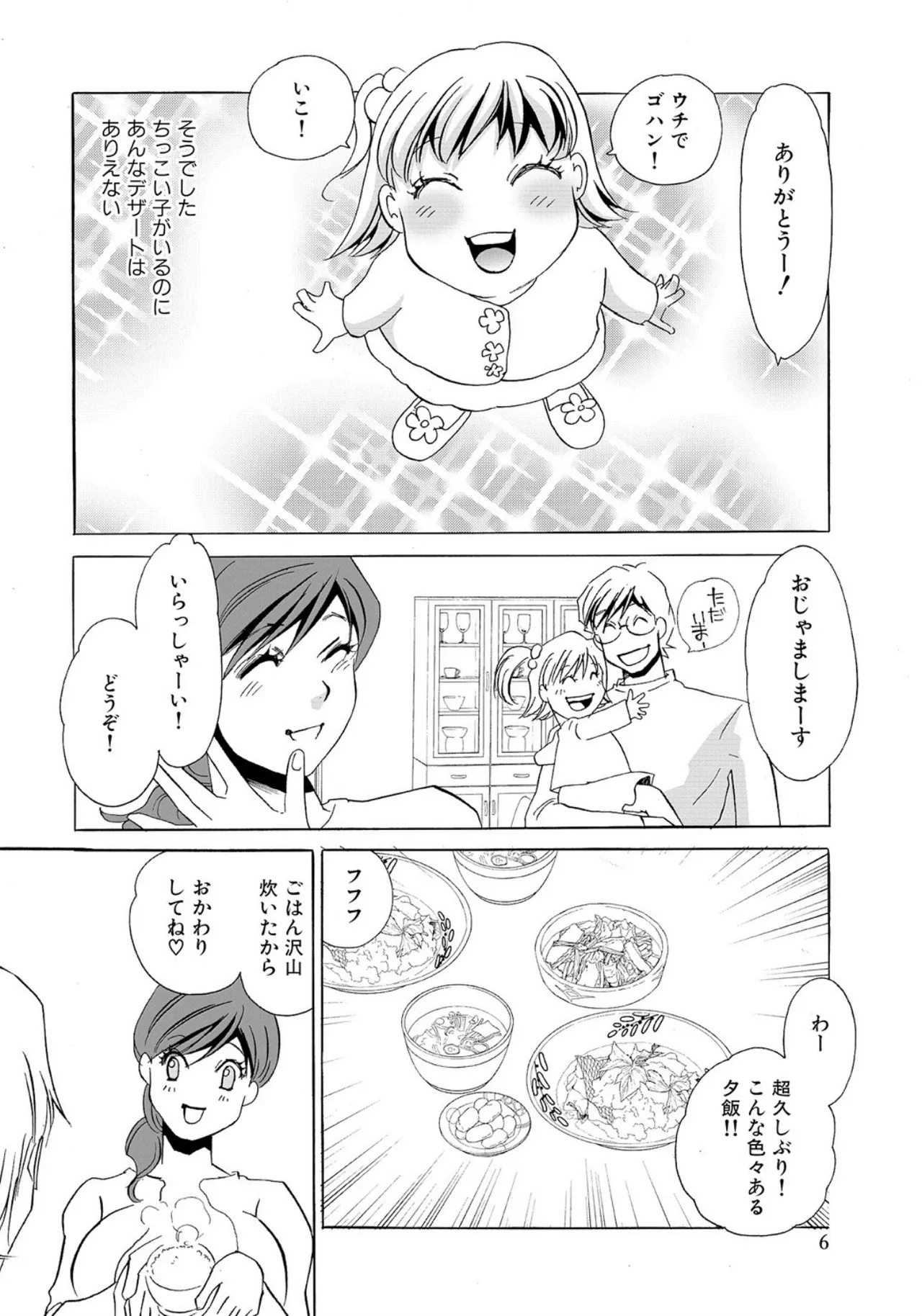 หน้า 88