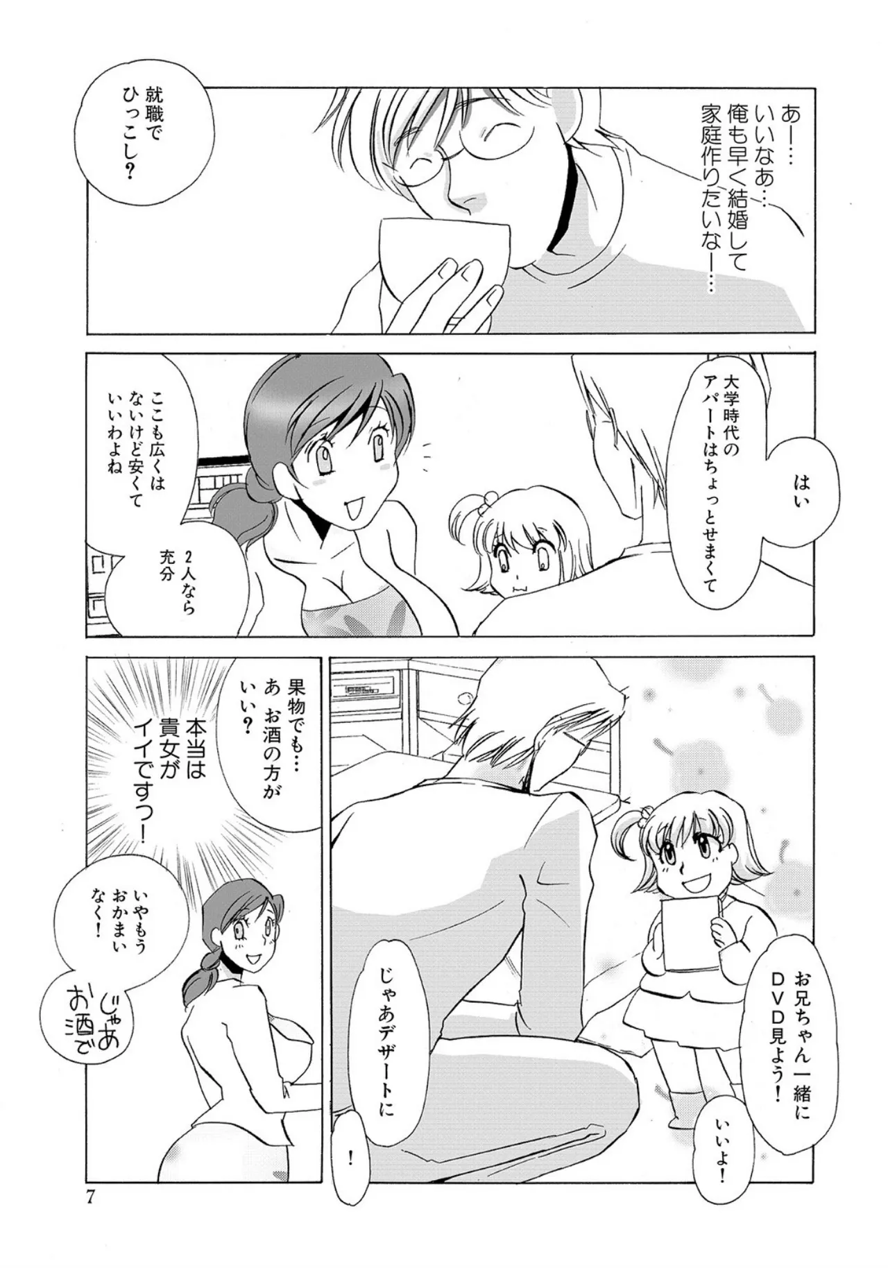 หน้า 89