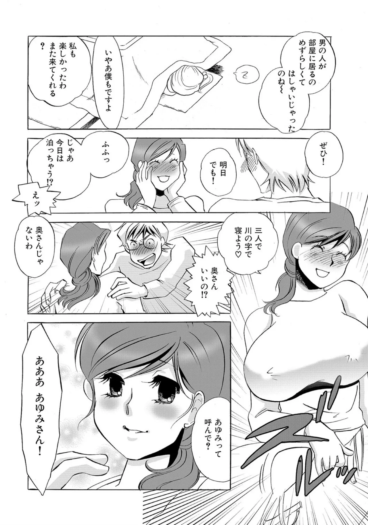 หน้า 90