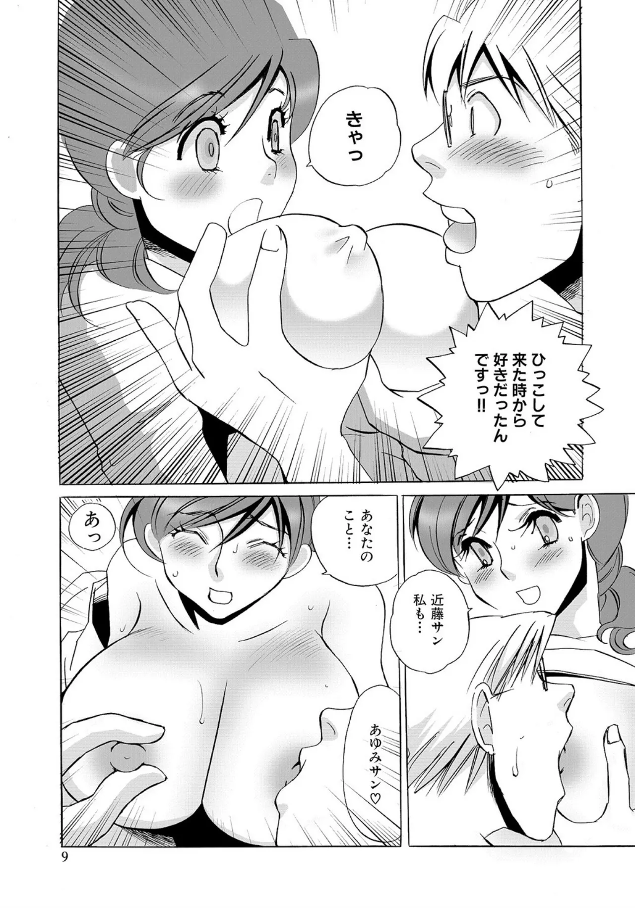 หน้า 91