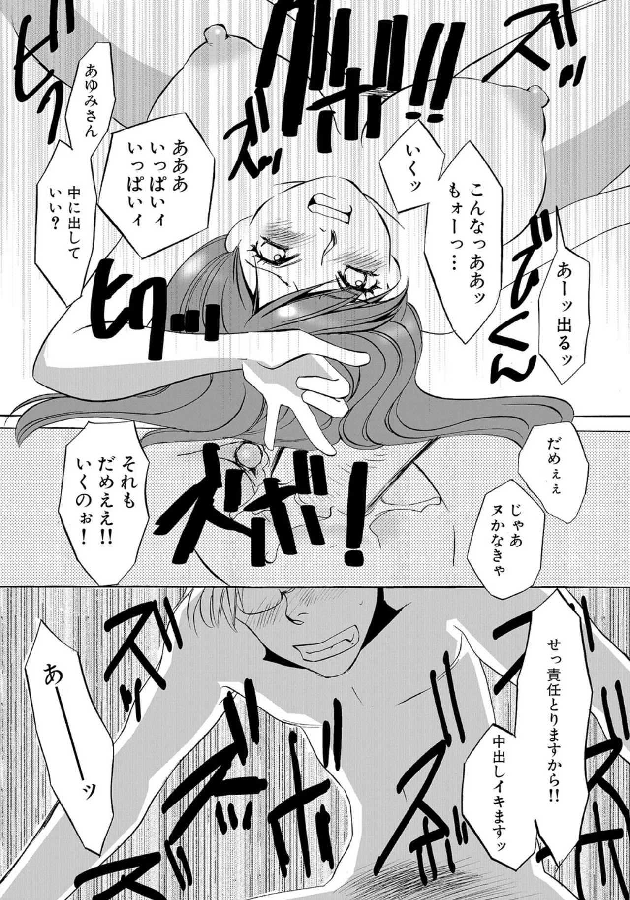 หน้า 97