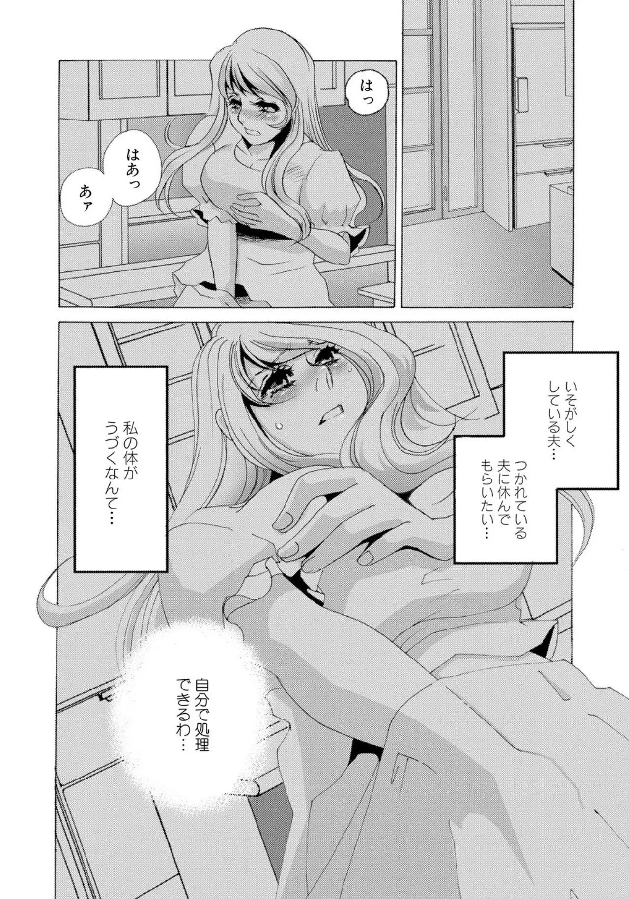 หน้า 101