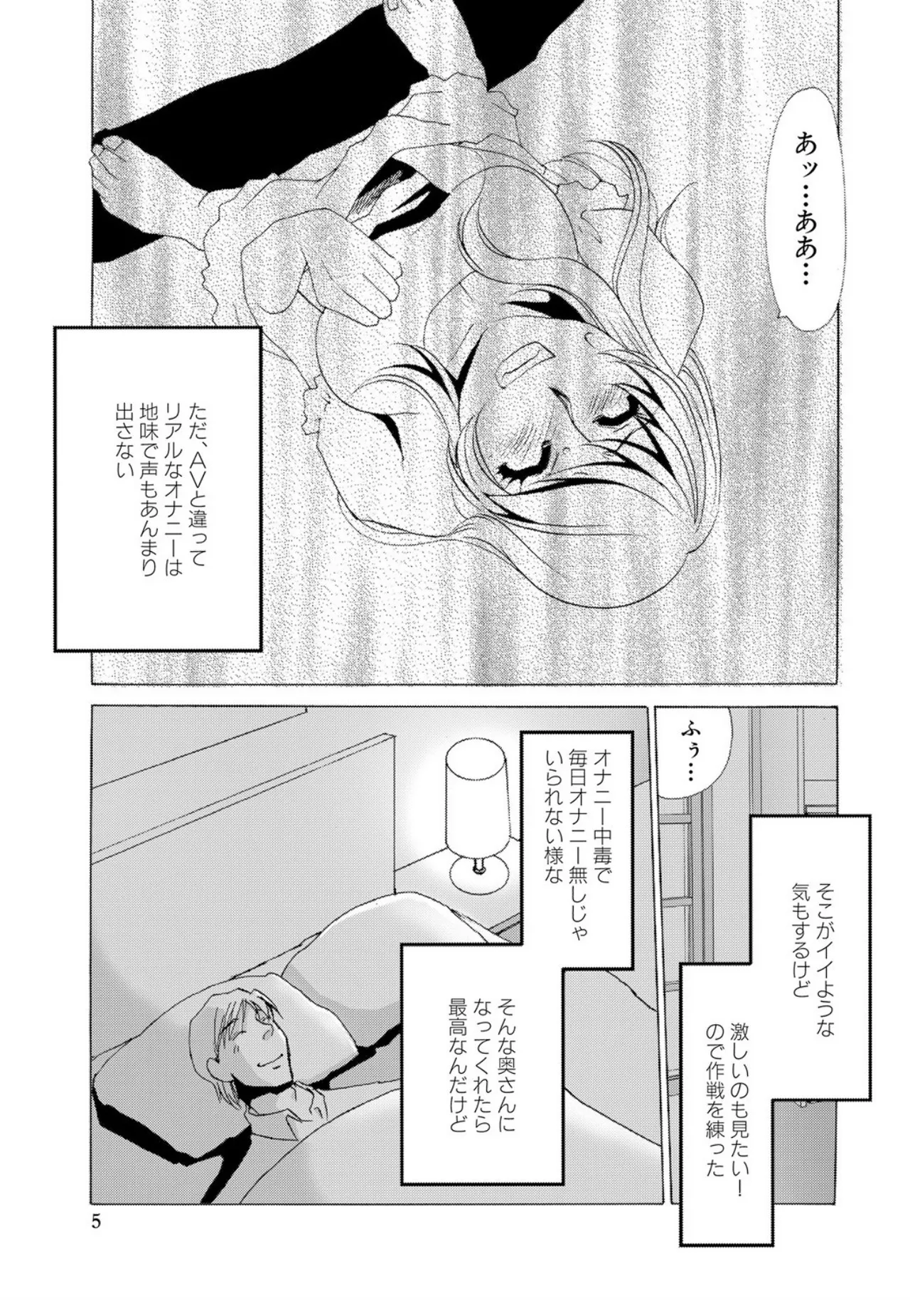 หน้า 103