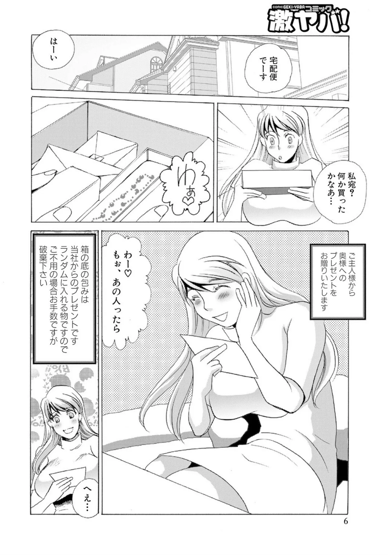 หน้า 104