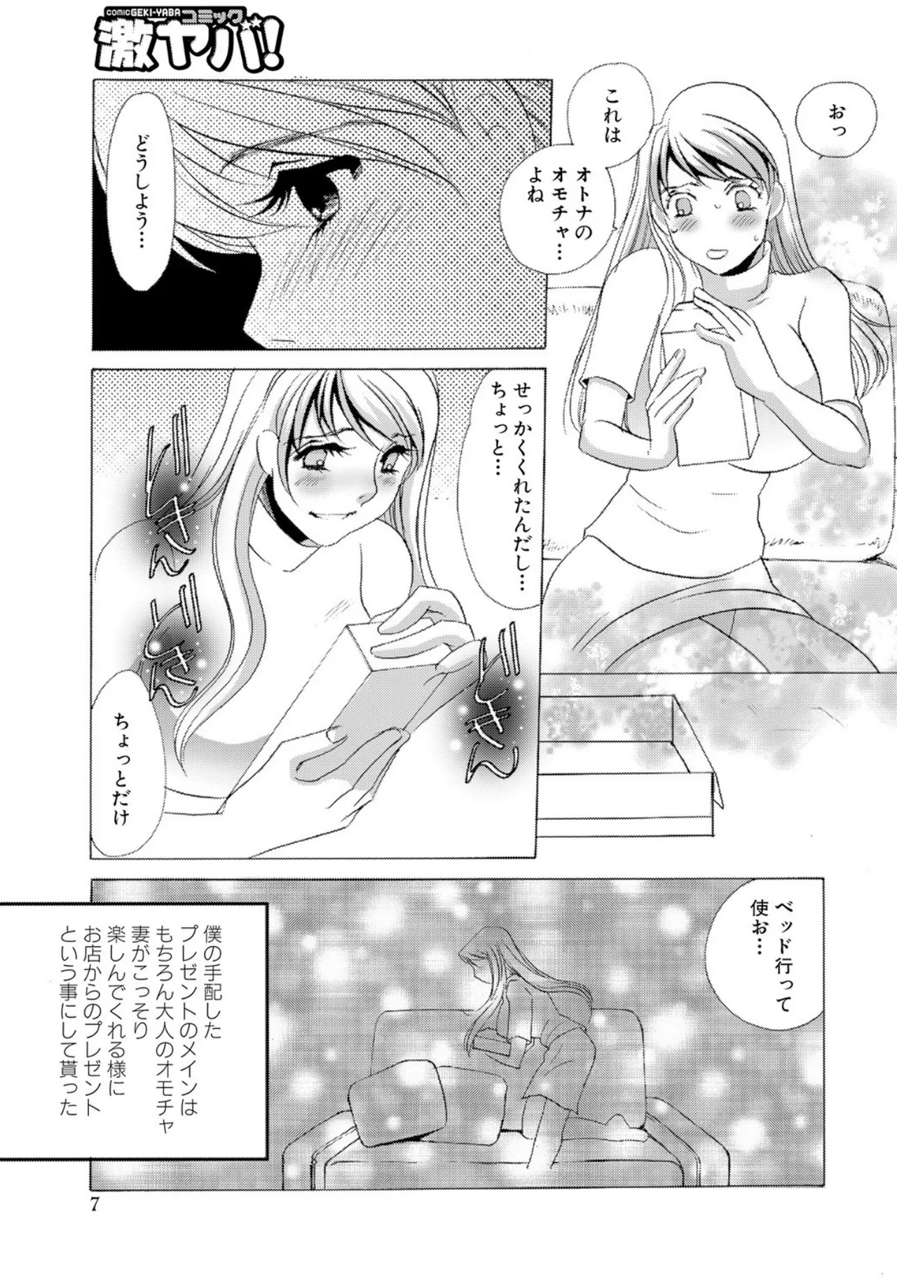 หน้า 105