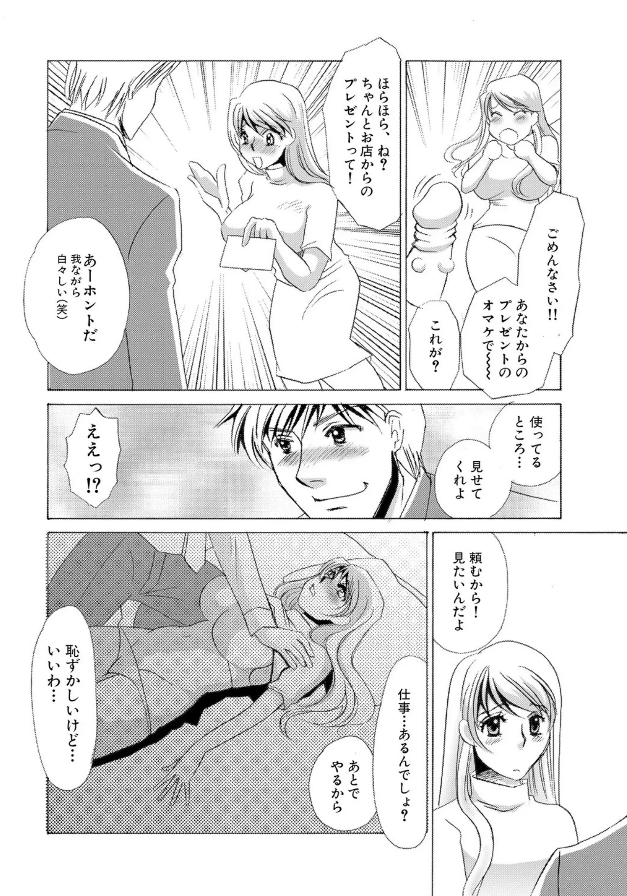 หน้า 110