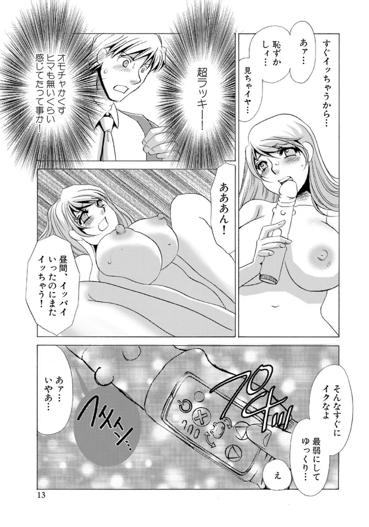 หน้า 111