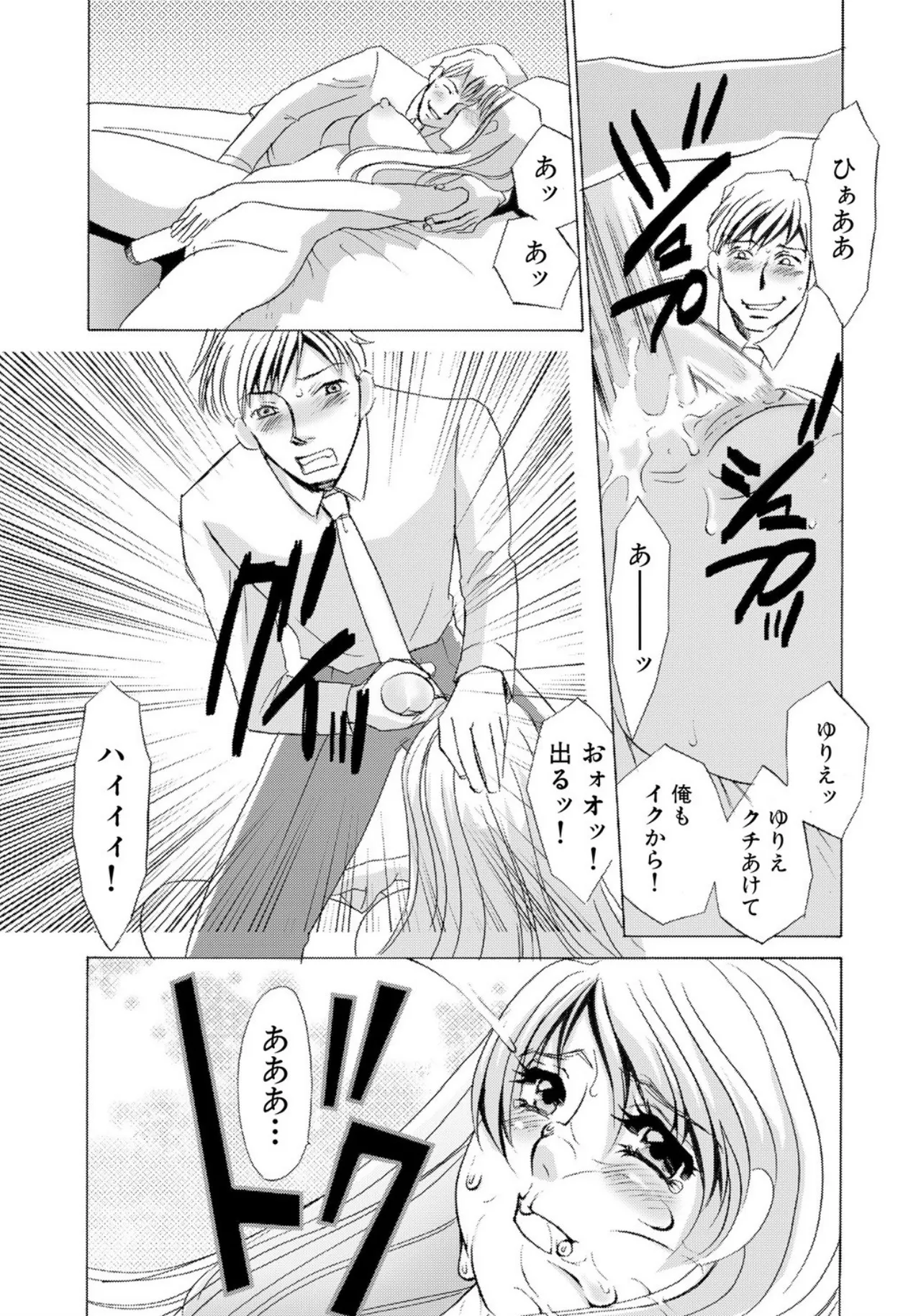 หน้า 113