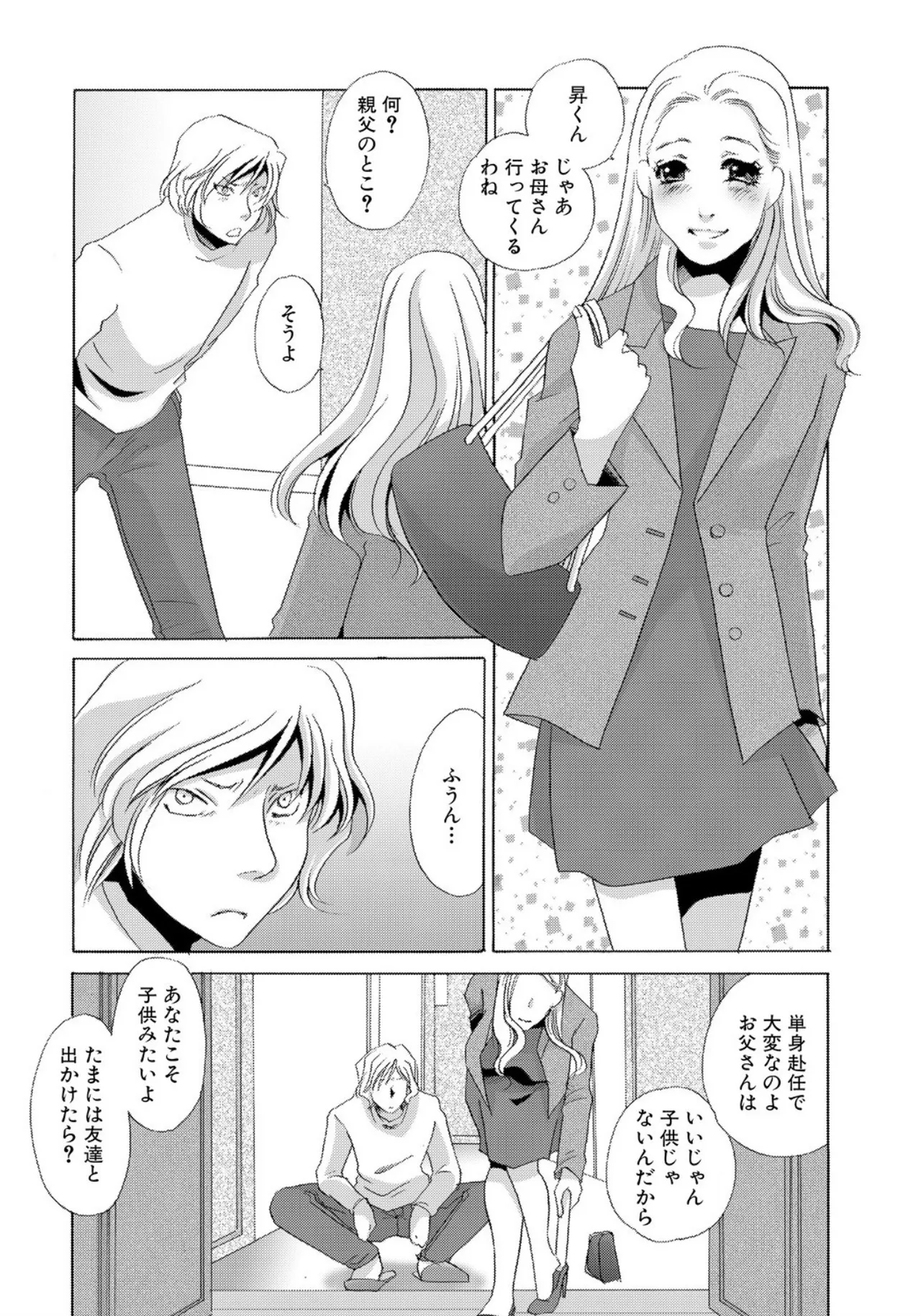 หน้า 116