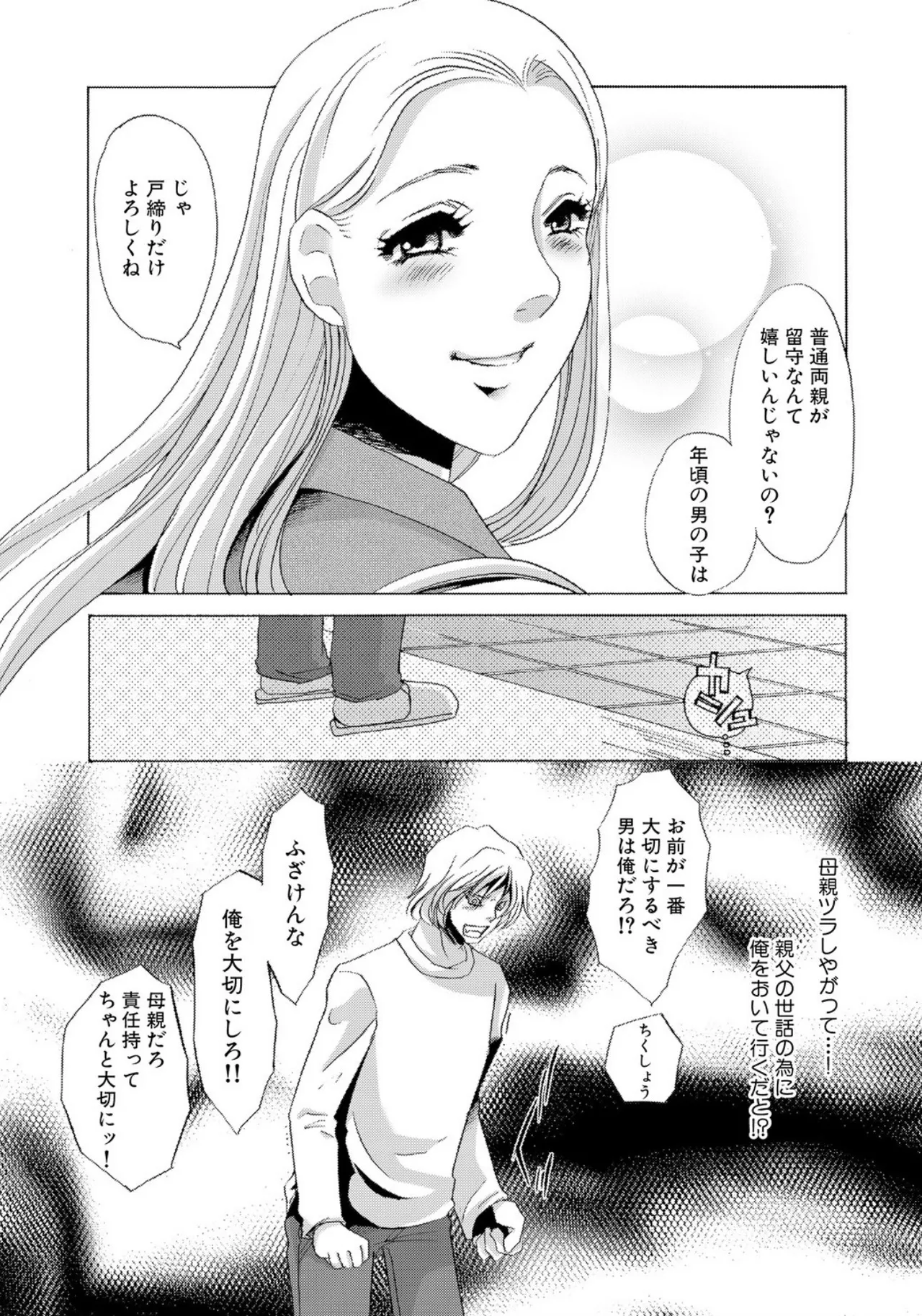 หน้า 117
