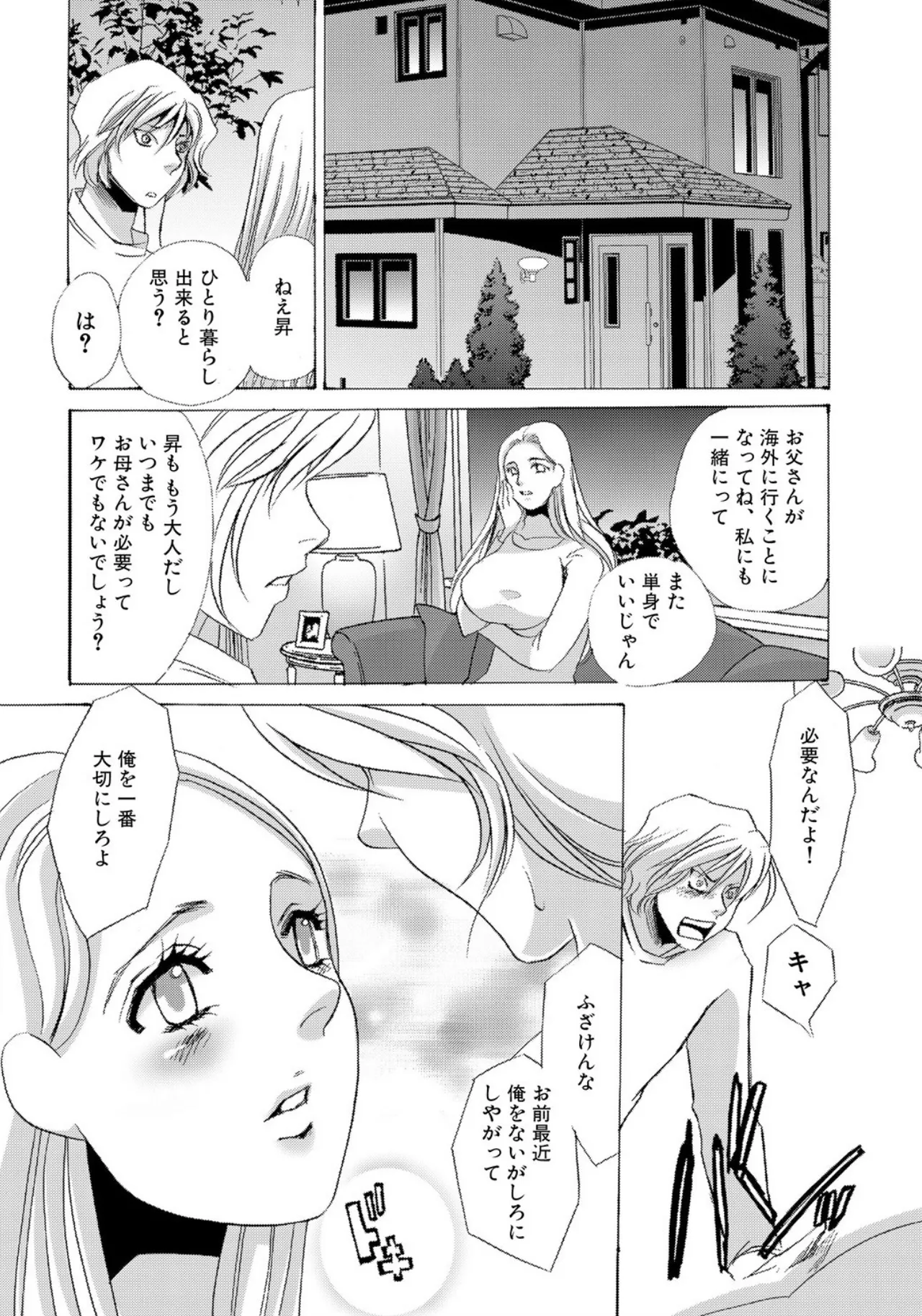 หน้า 120