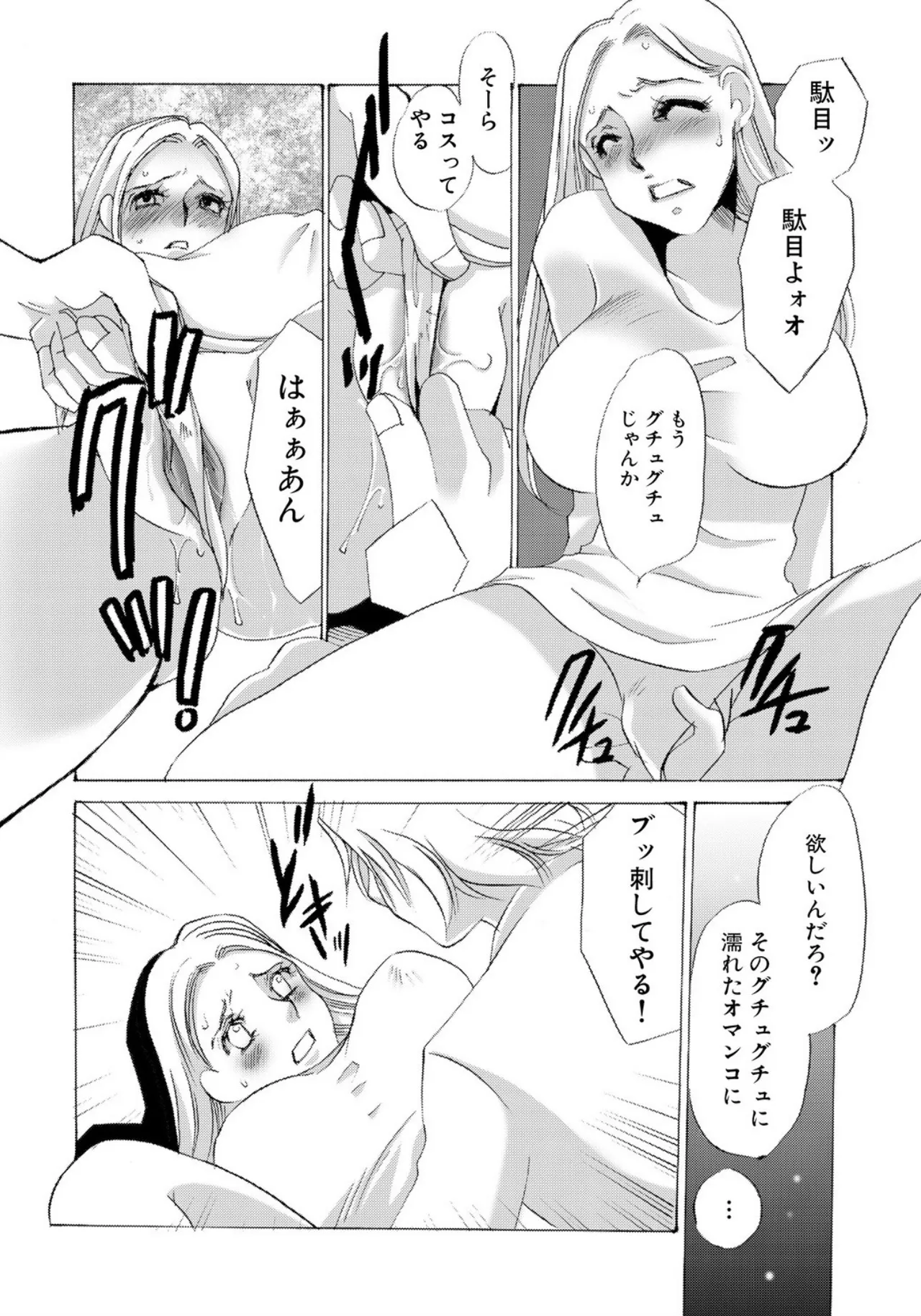 หน้า 122