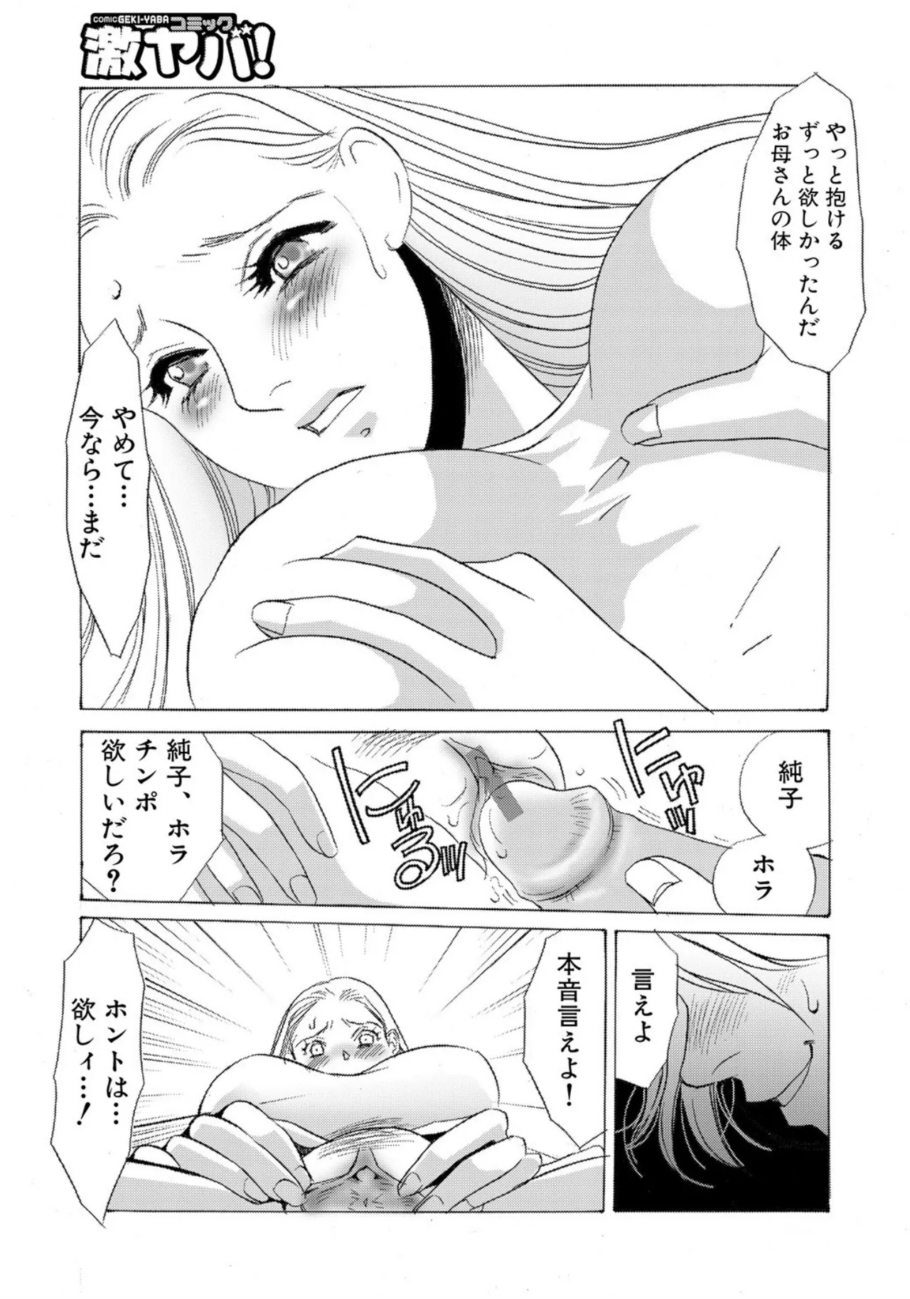 หน้า 123