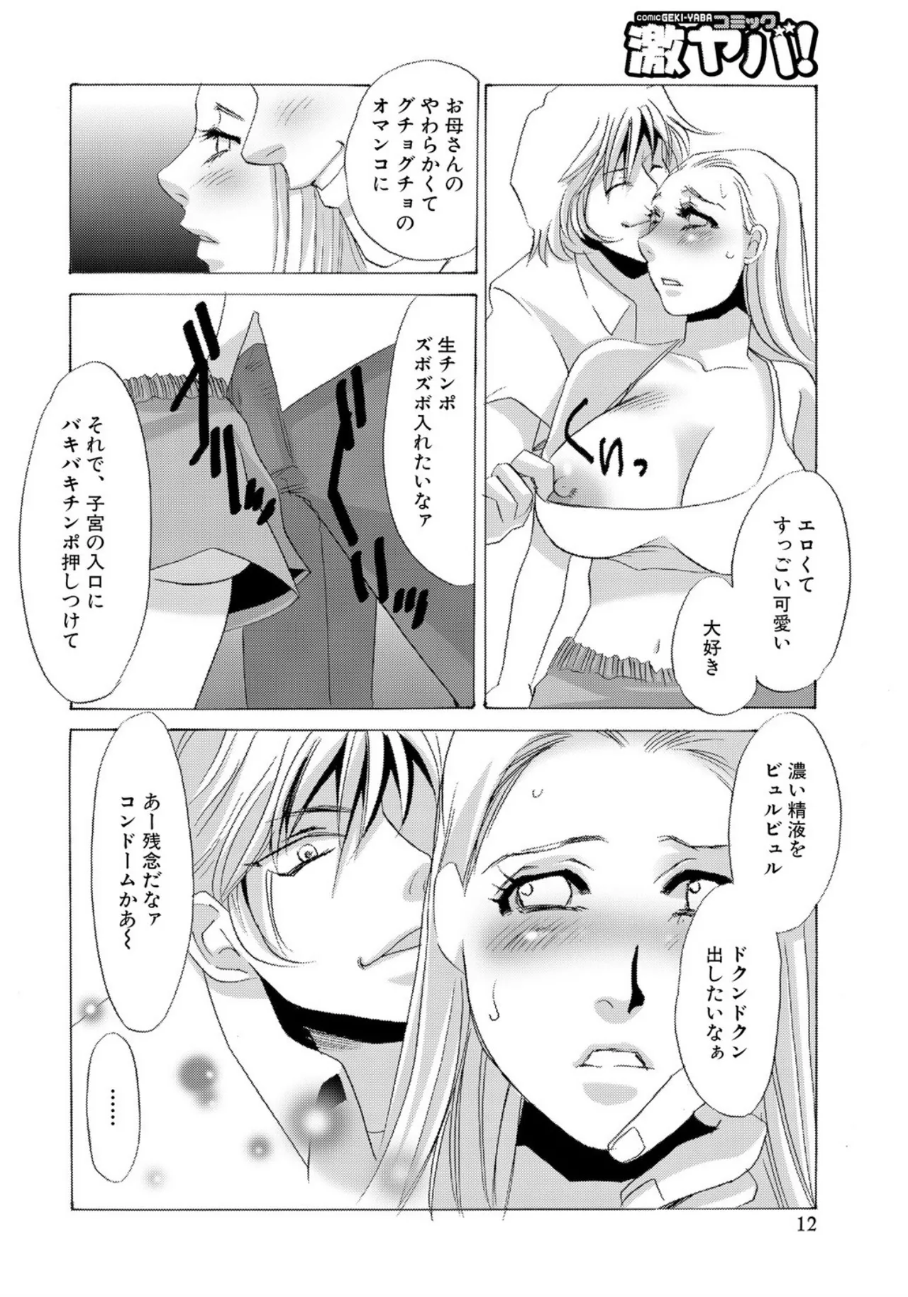 หน้า 126
