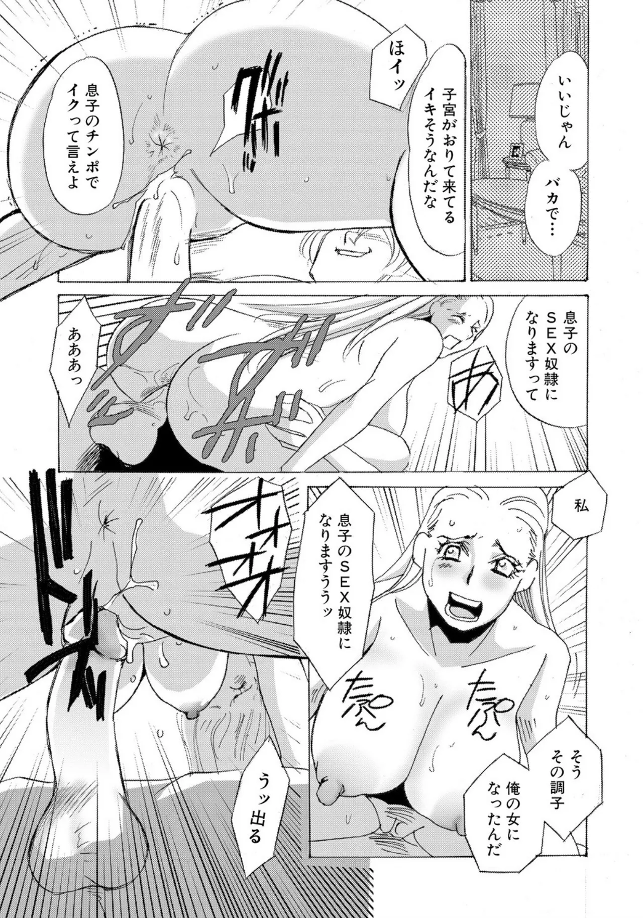 หน้า 129
