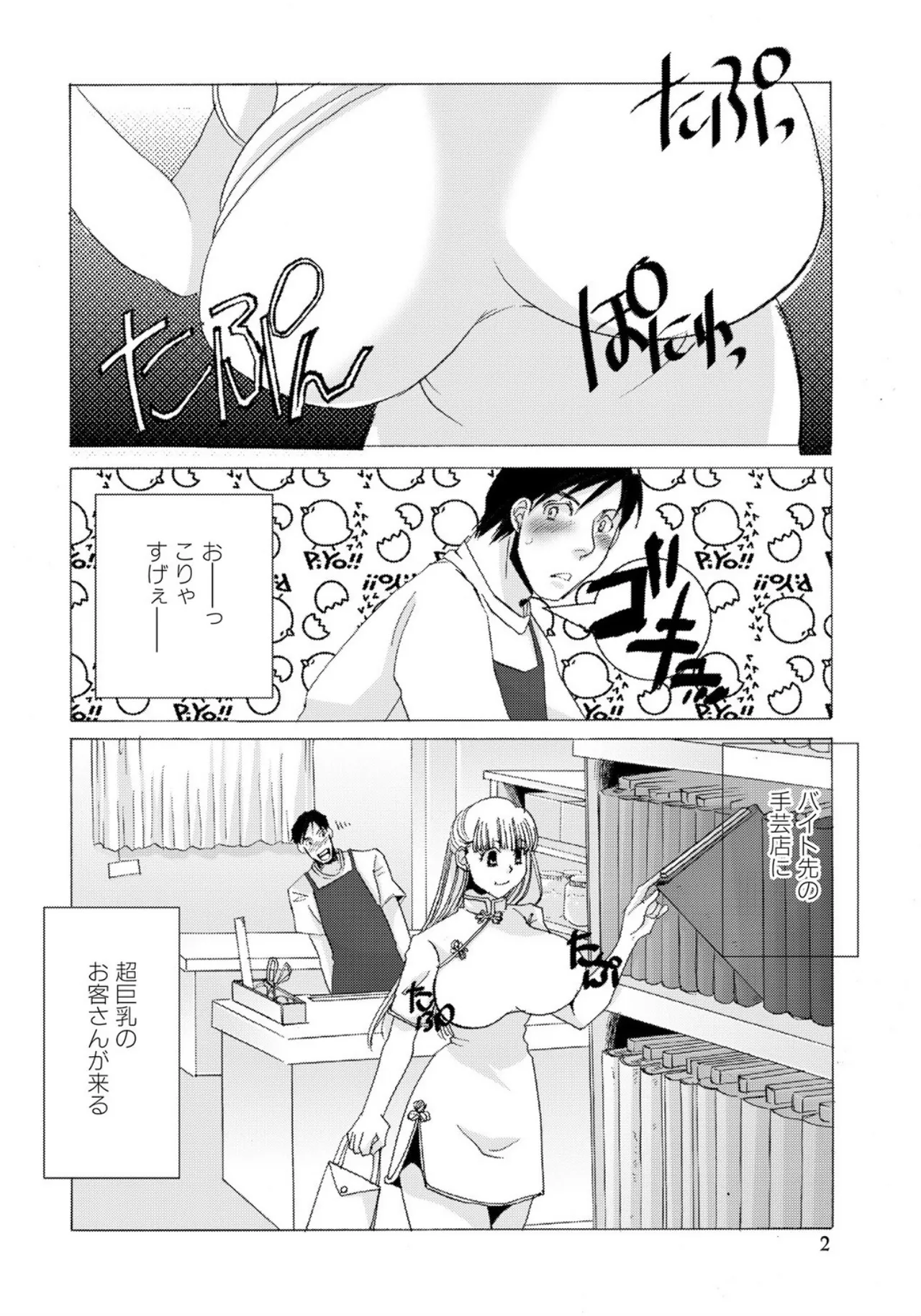 หน้า 132