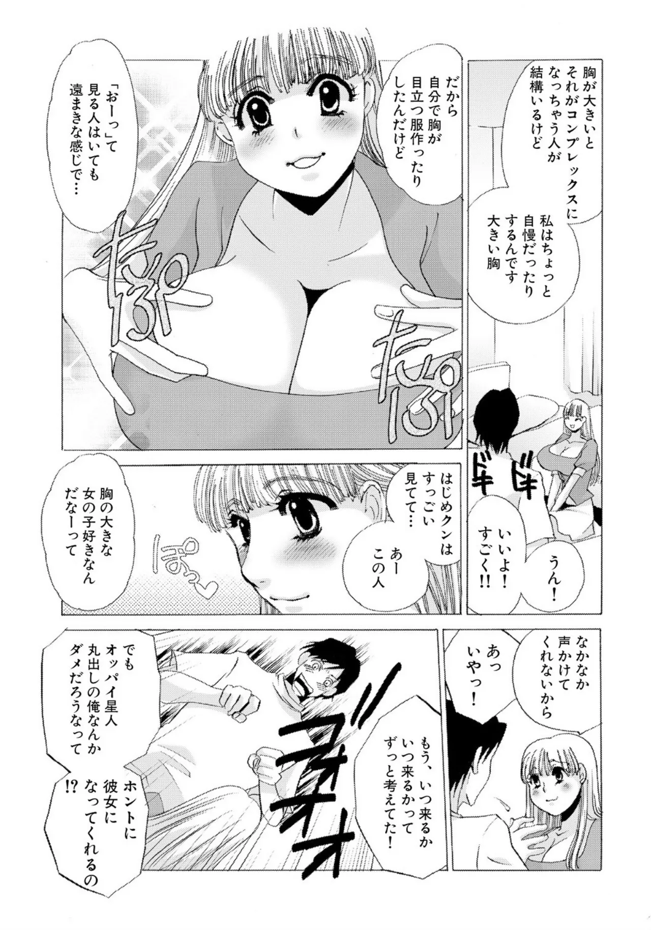 หน้า 135