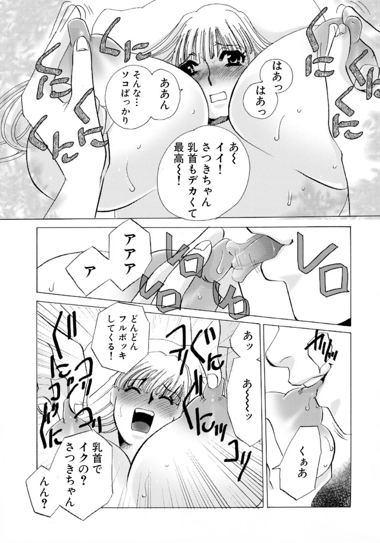 หน้า 137