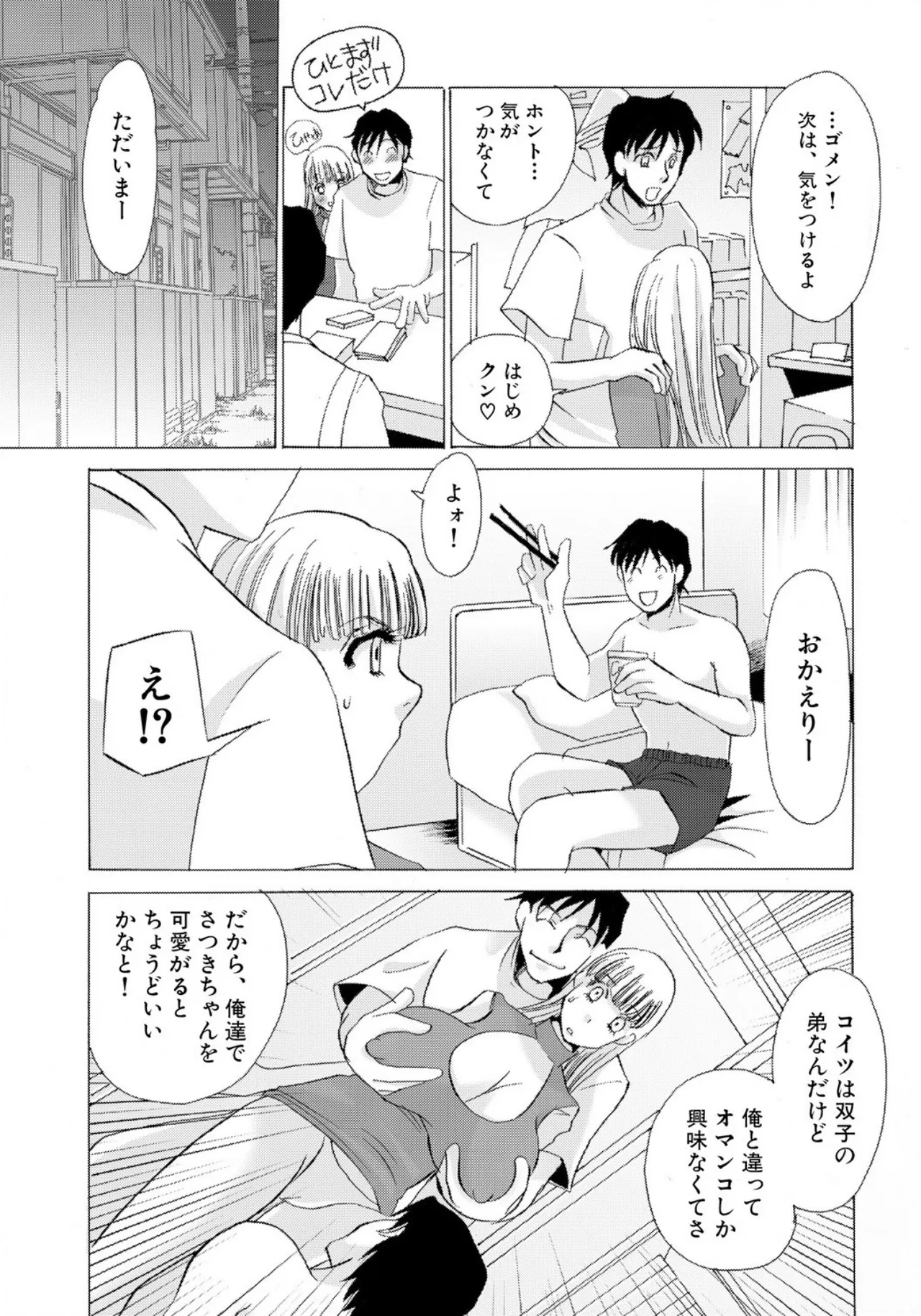 หน้า 141