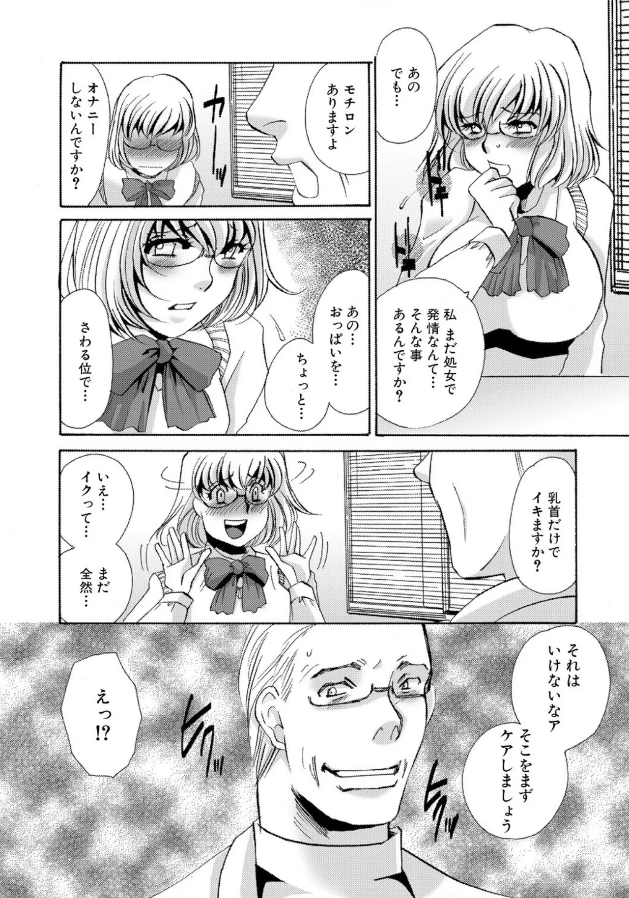 หน้า 151