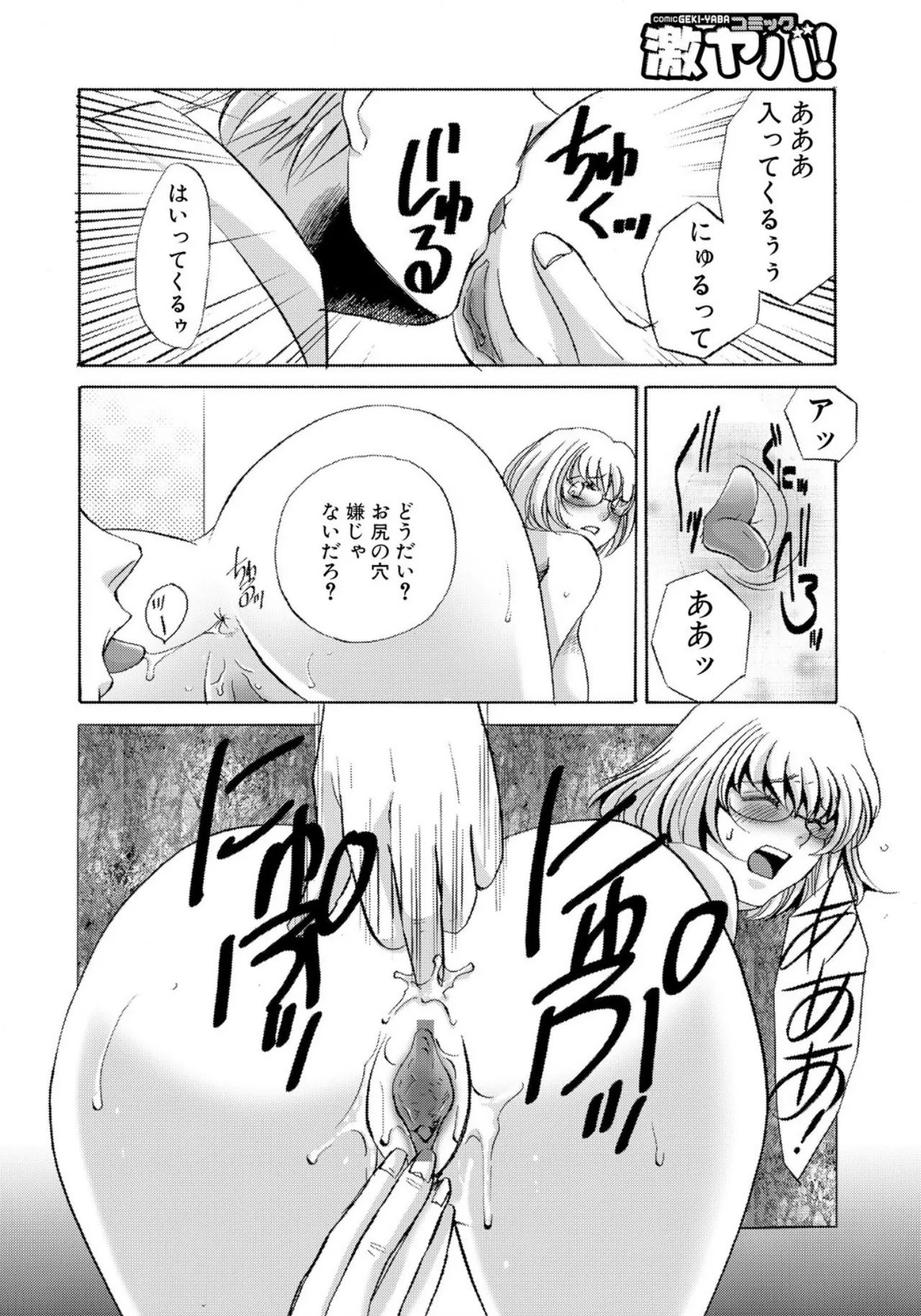 หน้า 154