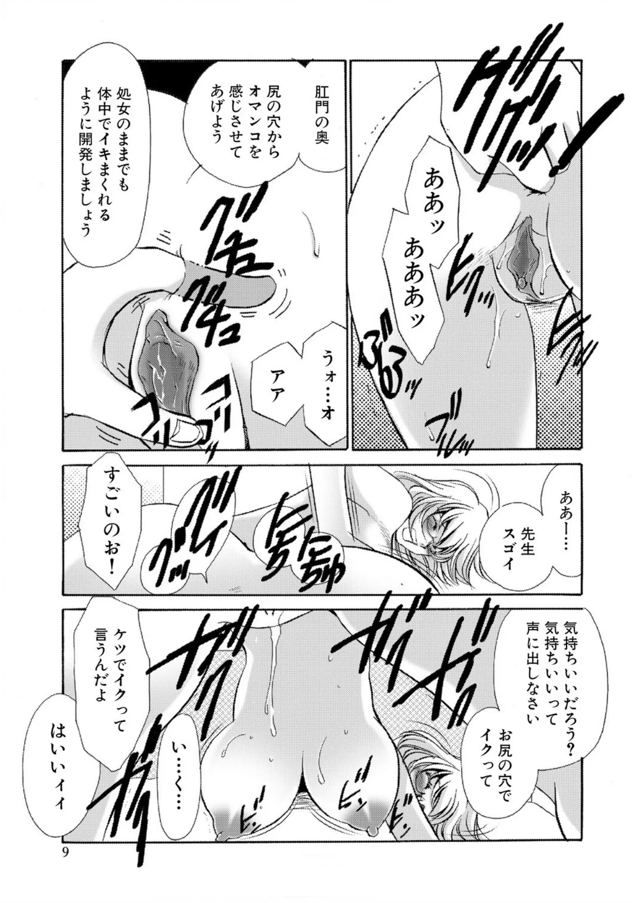 หน้า 155