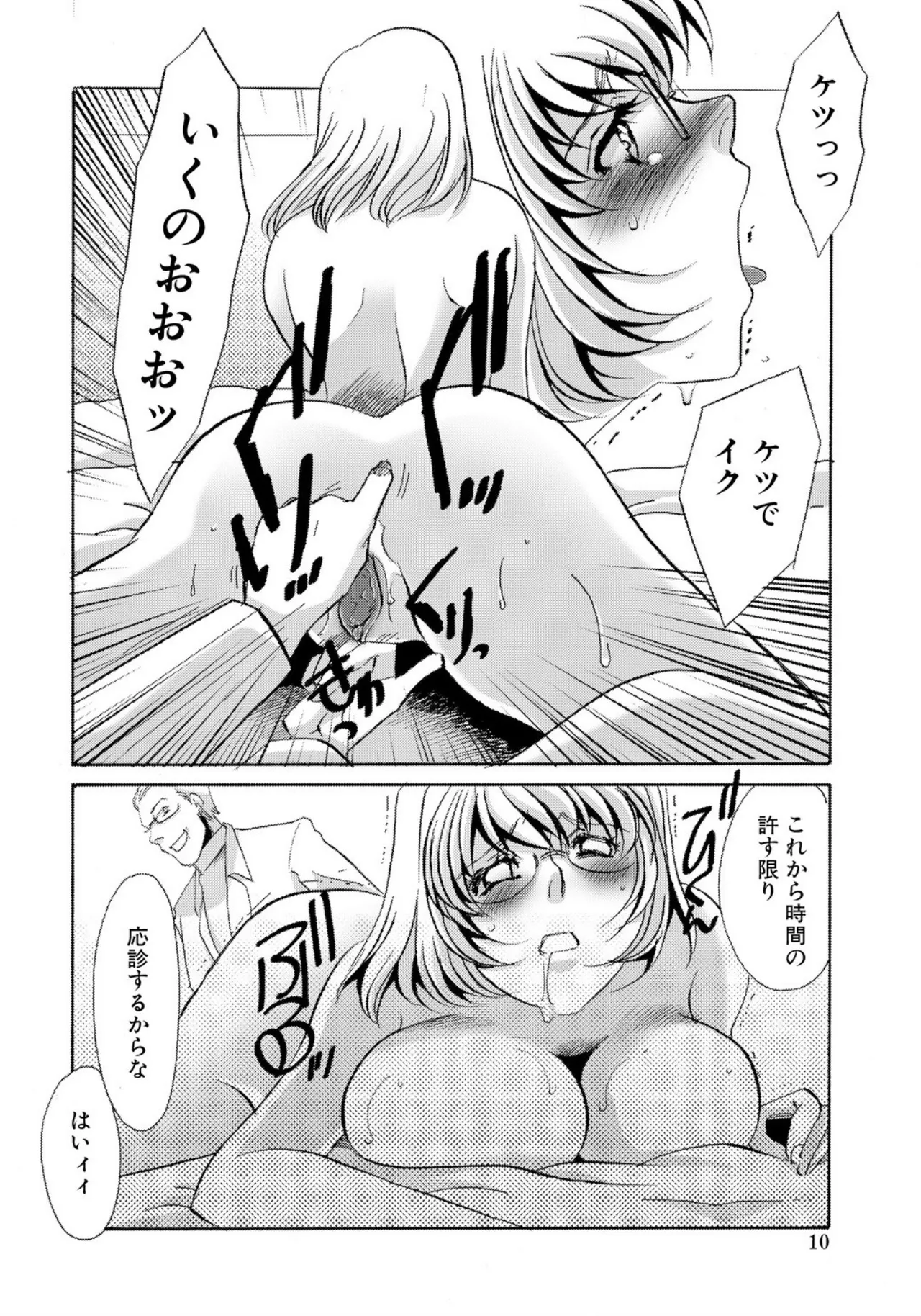 หน้า 156