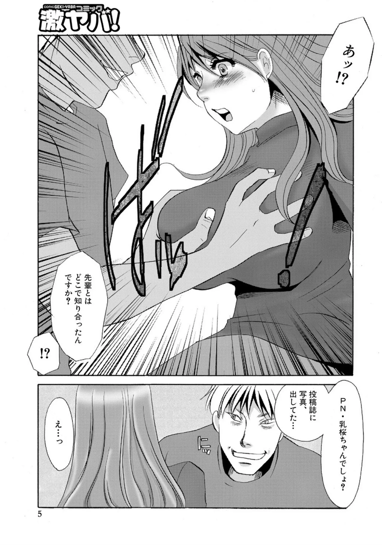 หน้า 167