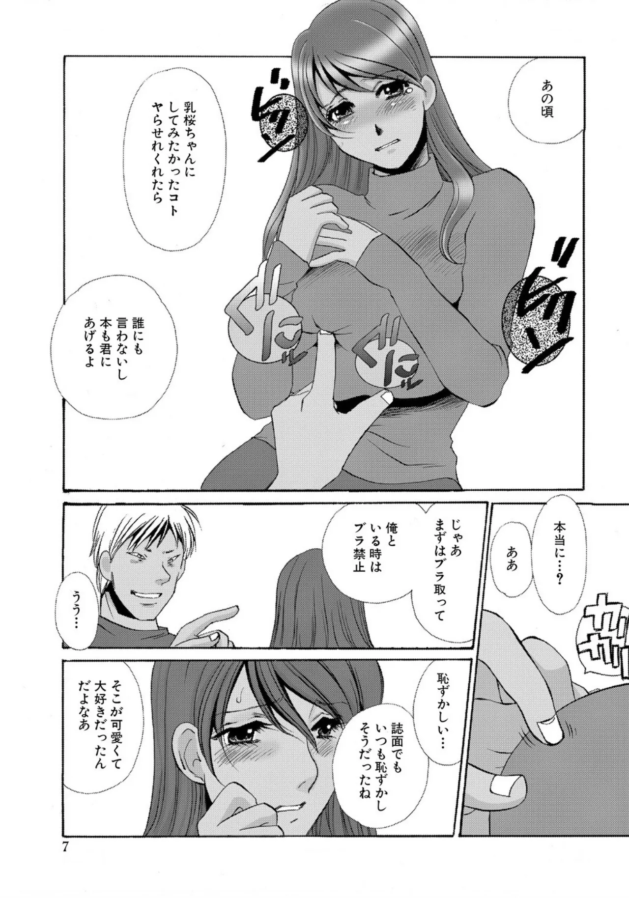 หน้า 169
