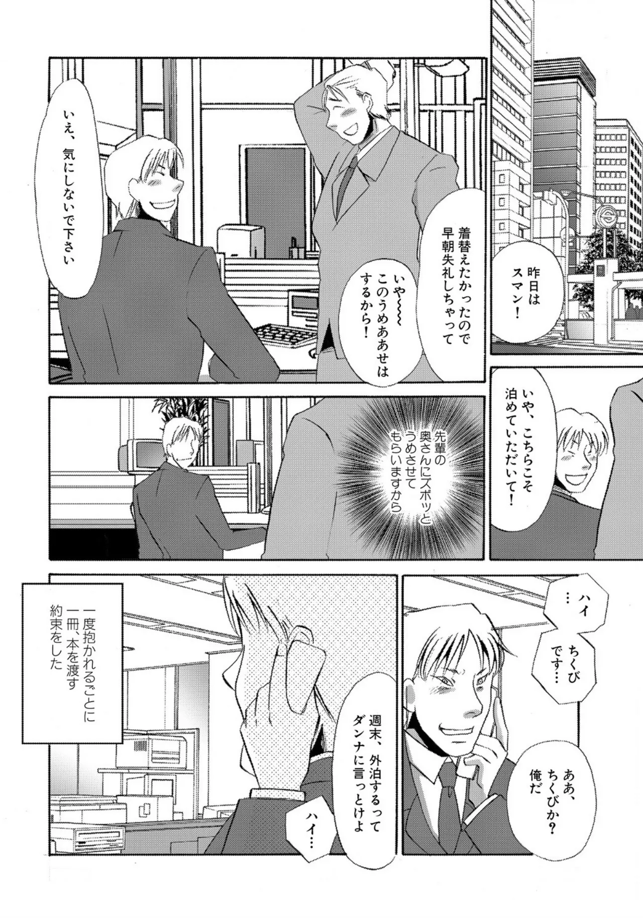 หน้า 174