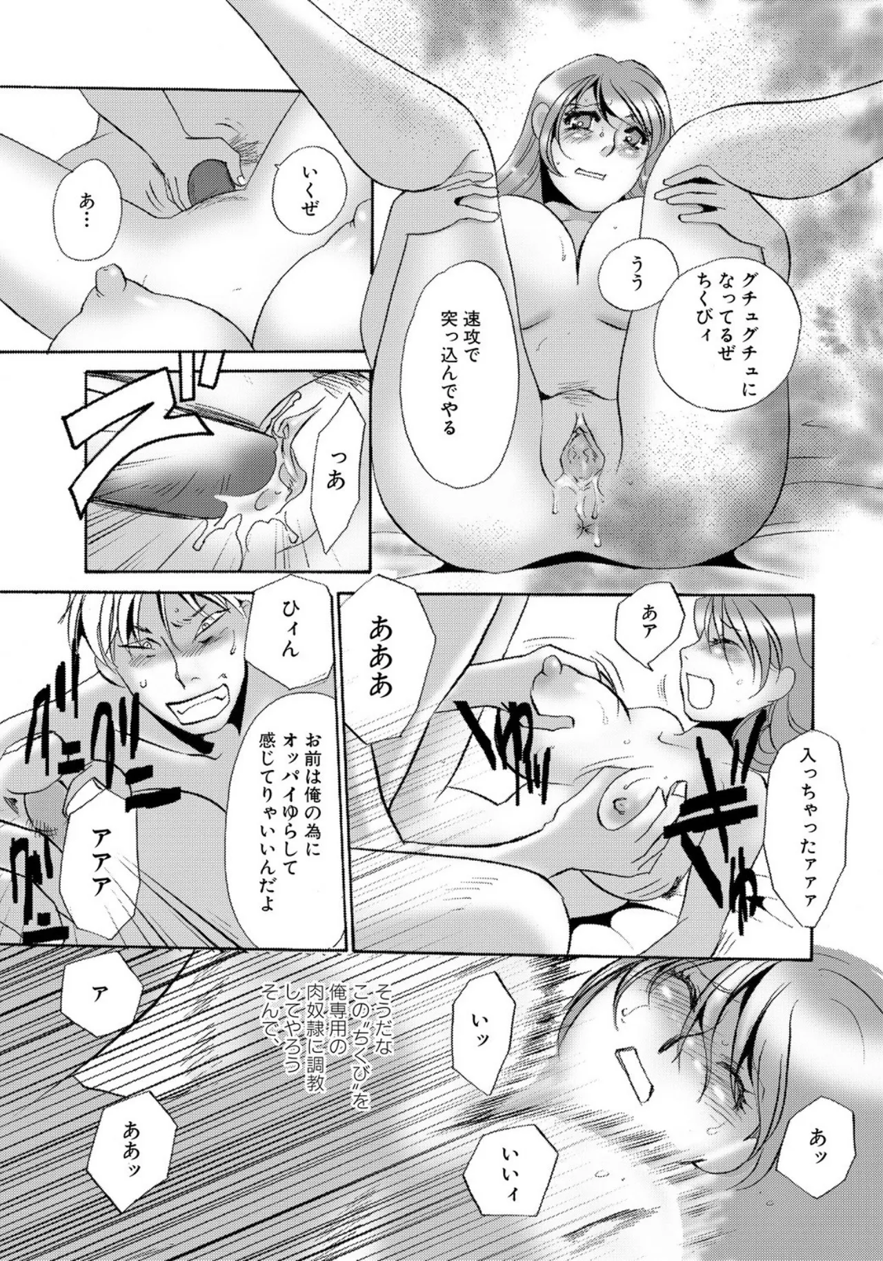 หน้า 177