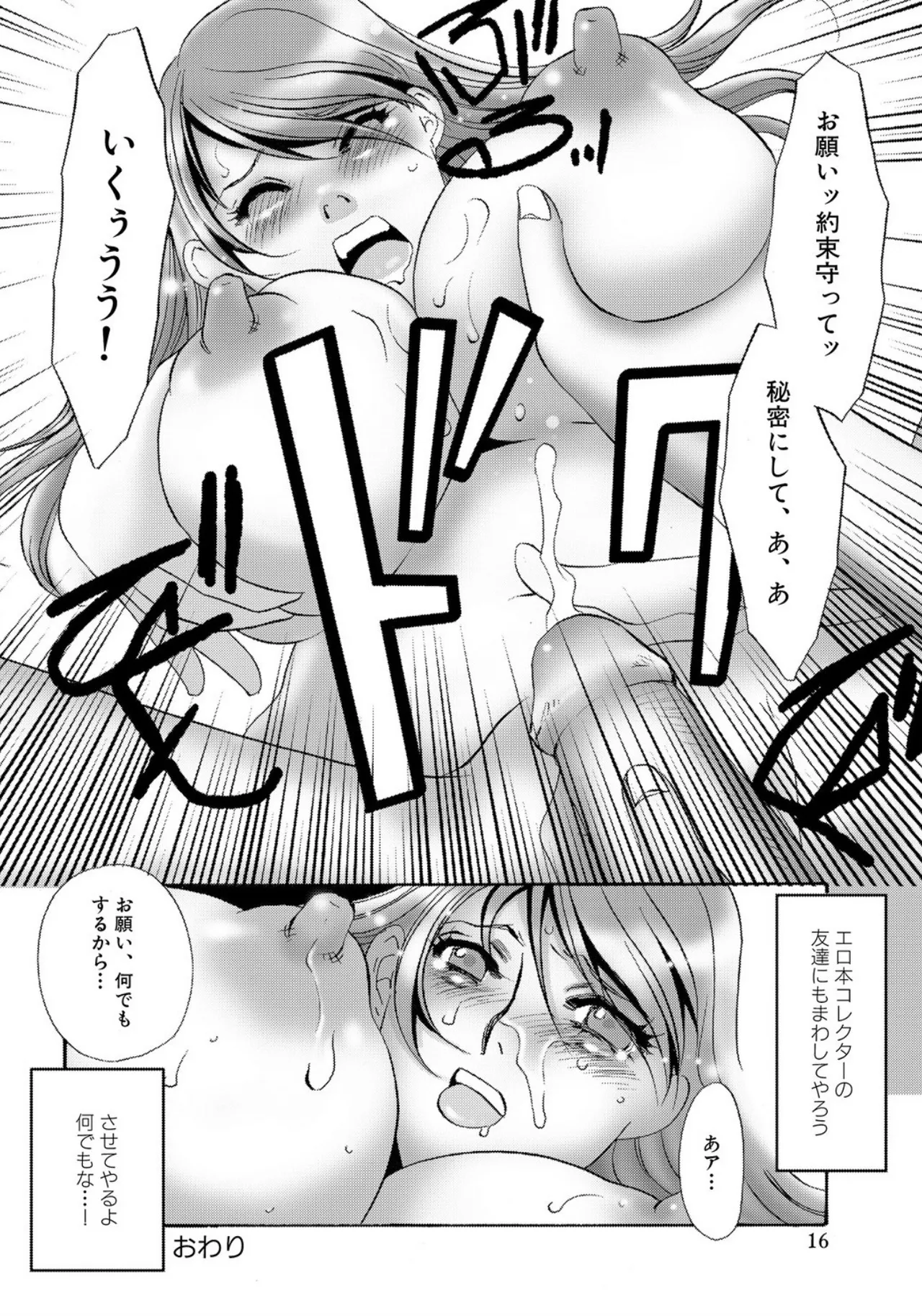 หน้า 178