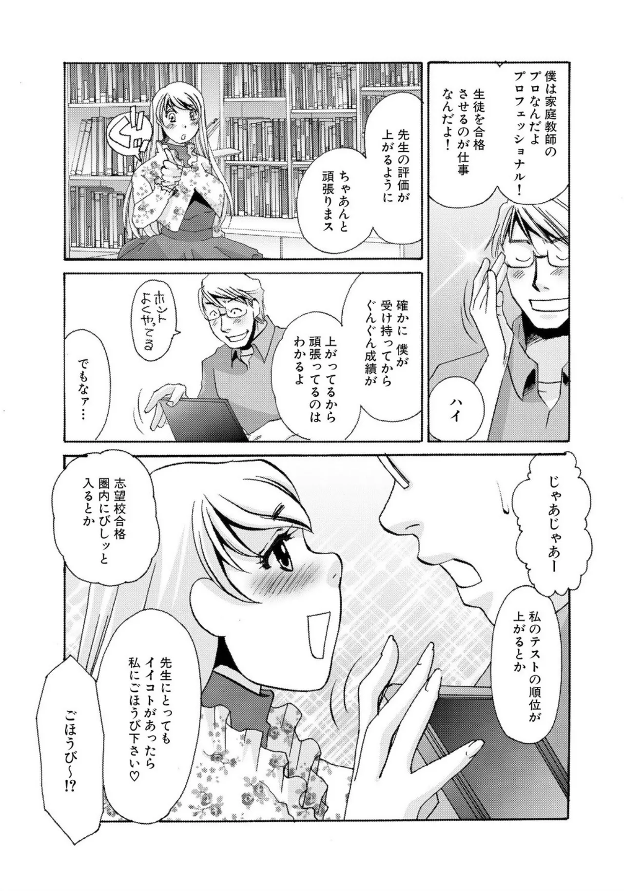หน้า 181
