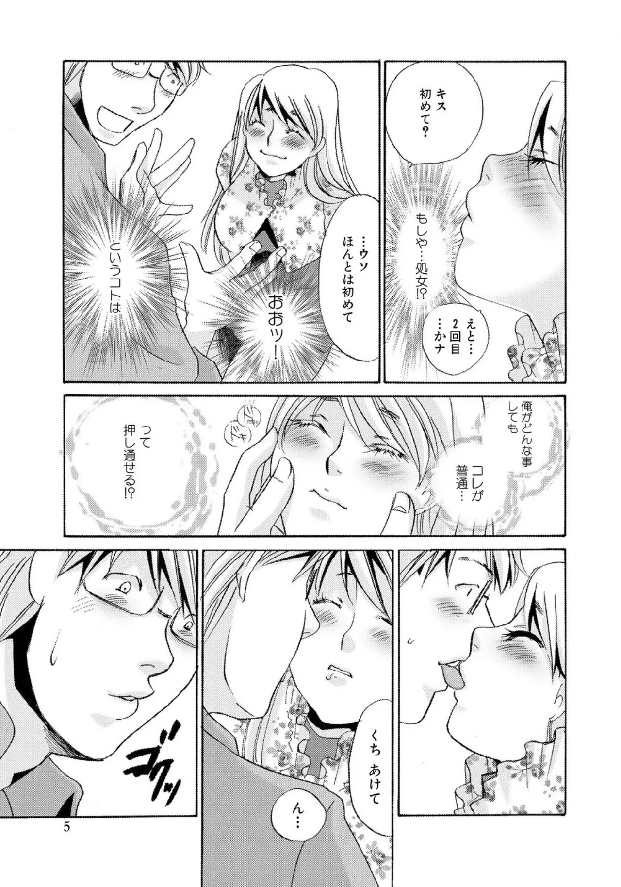 หน้า 183