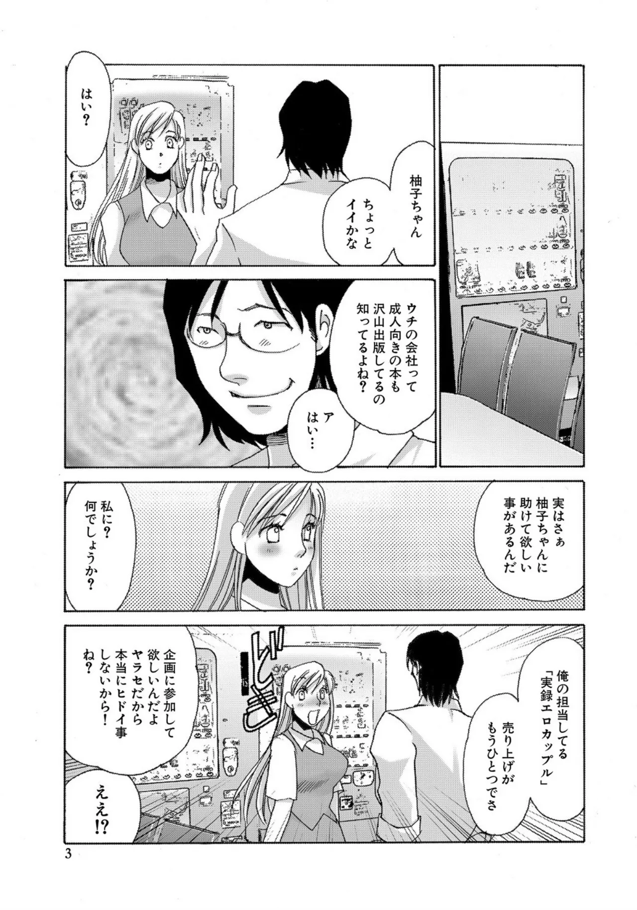 หน้า 197