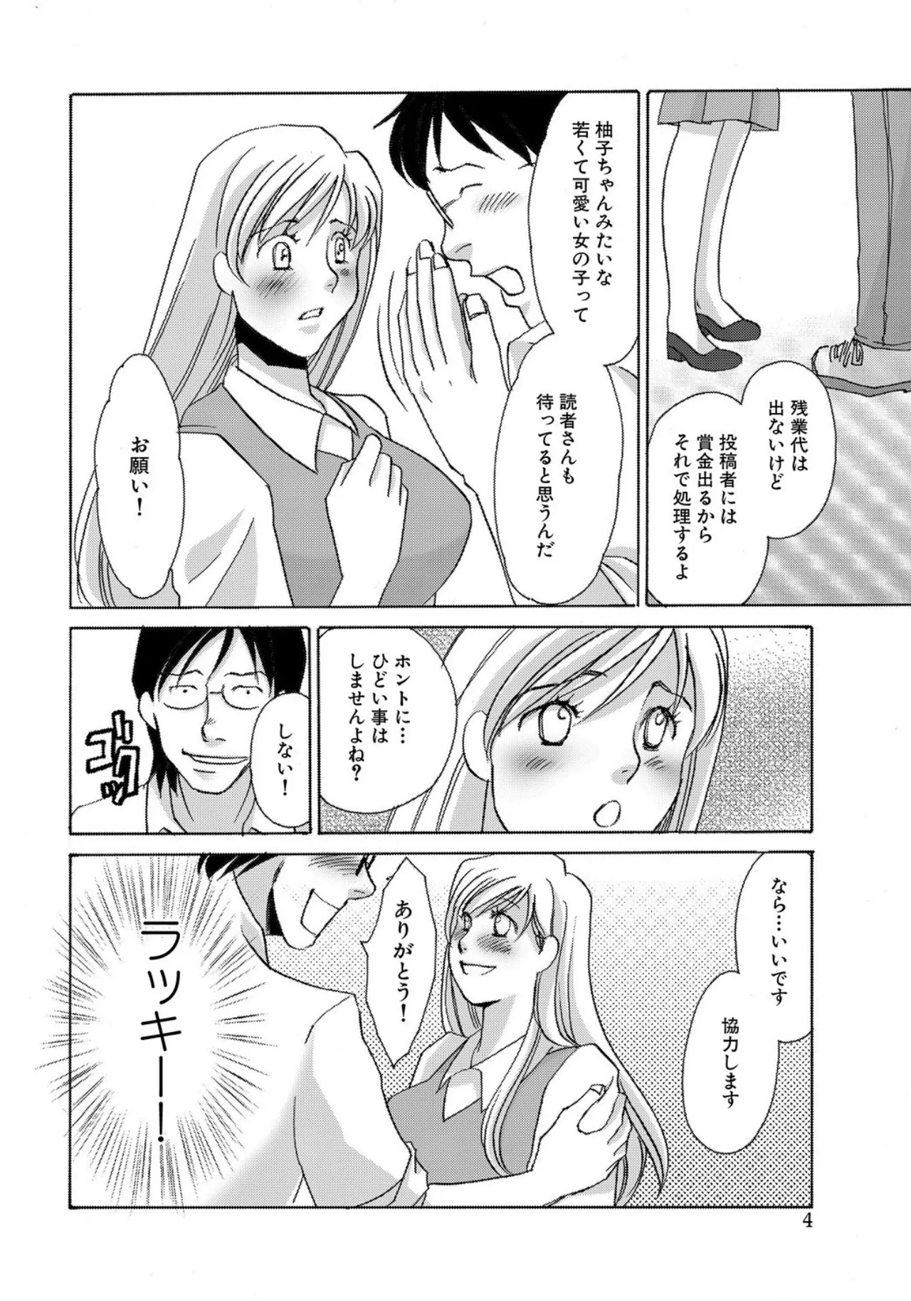 หน้า 198