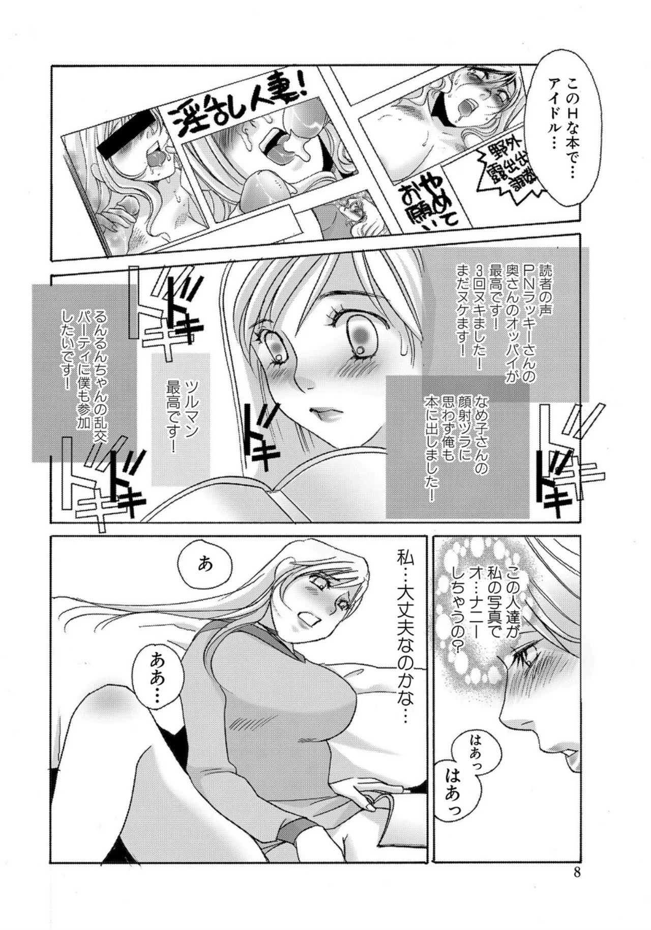 หน้า 202