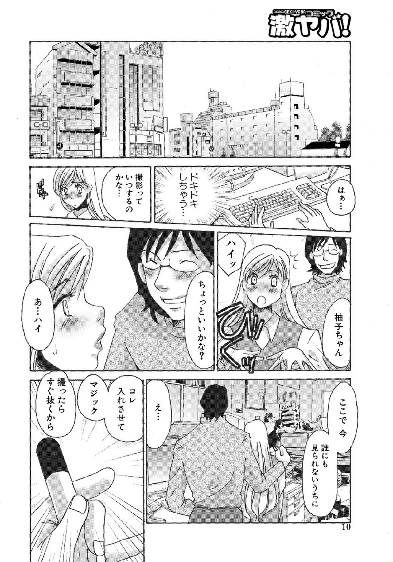 หน้า 204