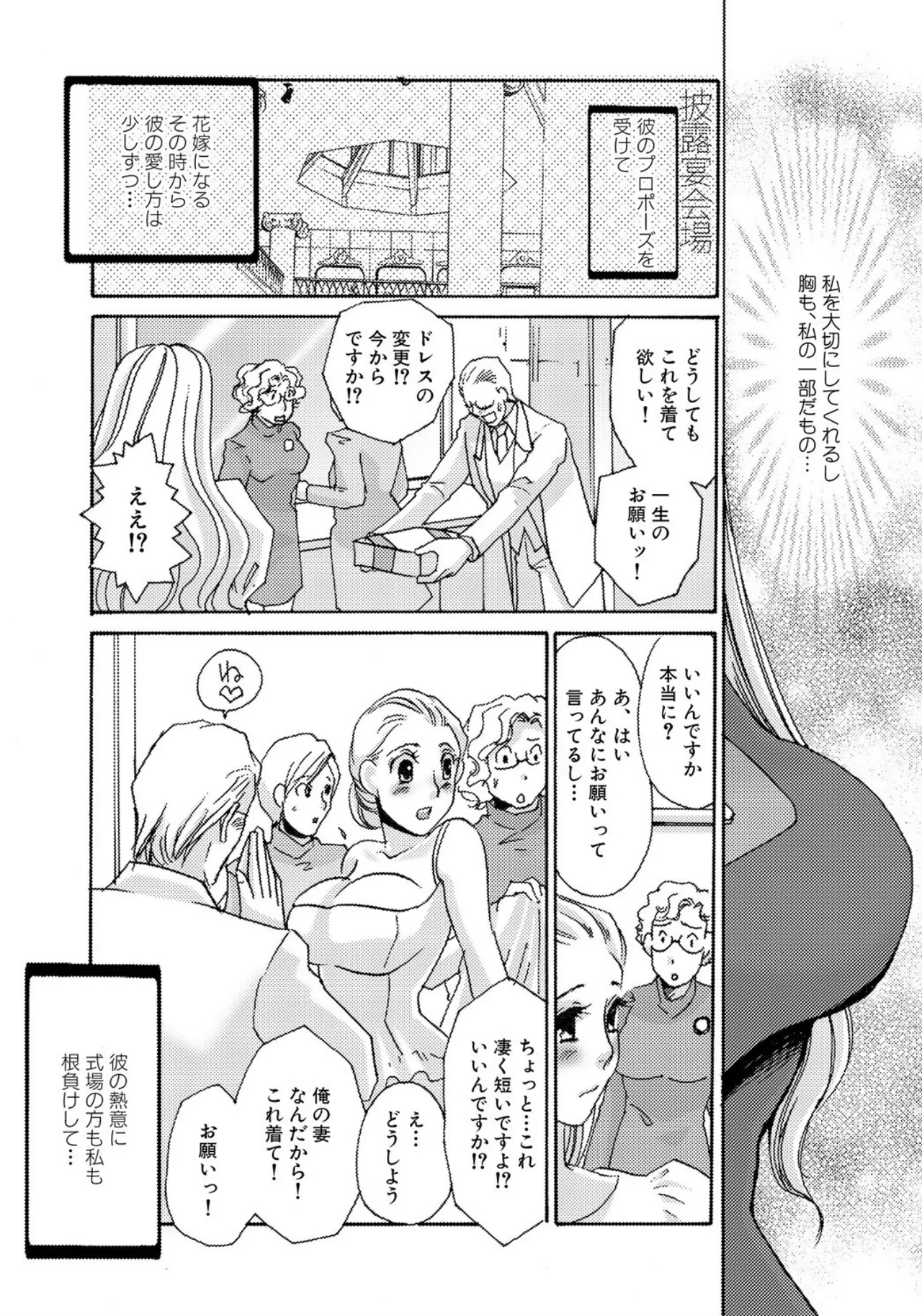 หน้า 213