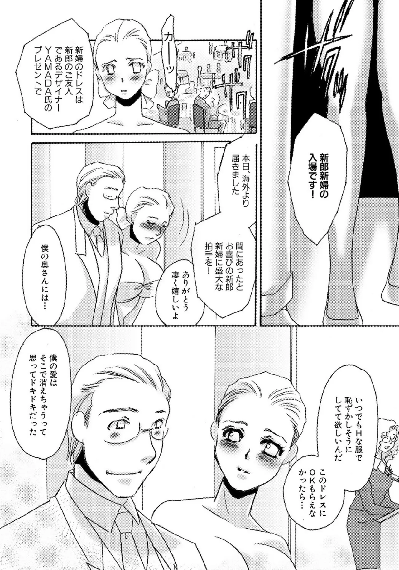 หน้า 214