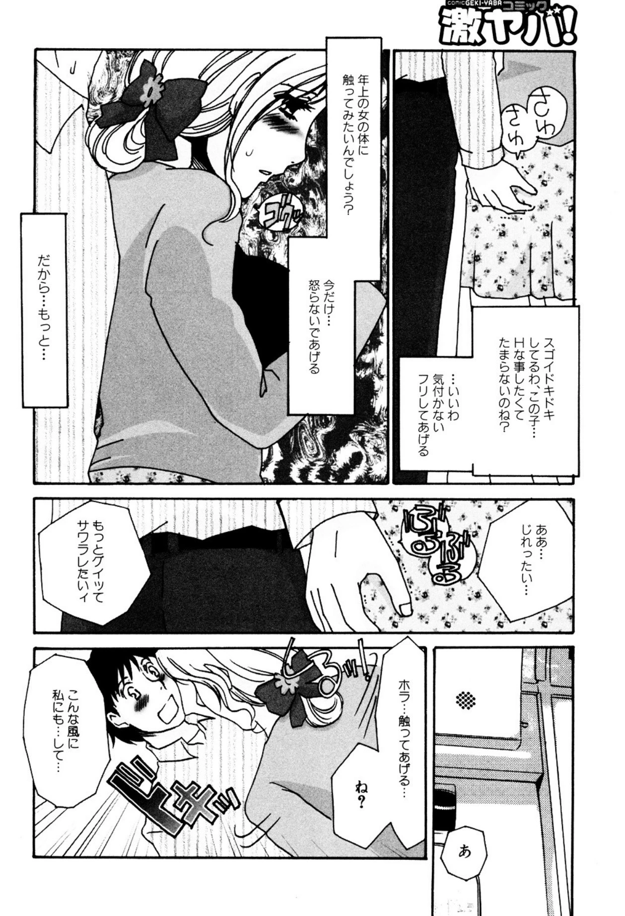 หน้า 230